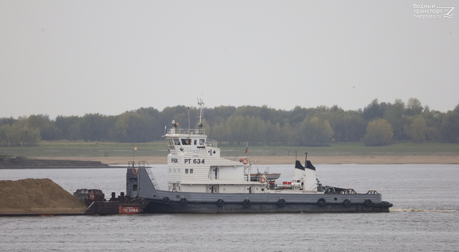 РТ-634