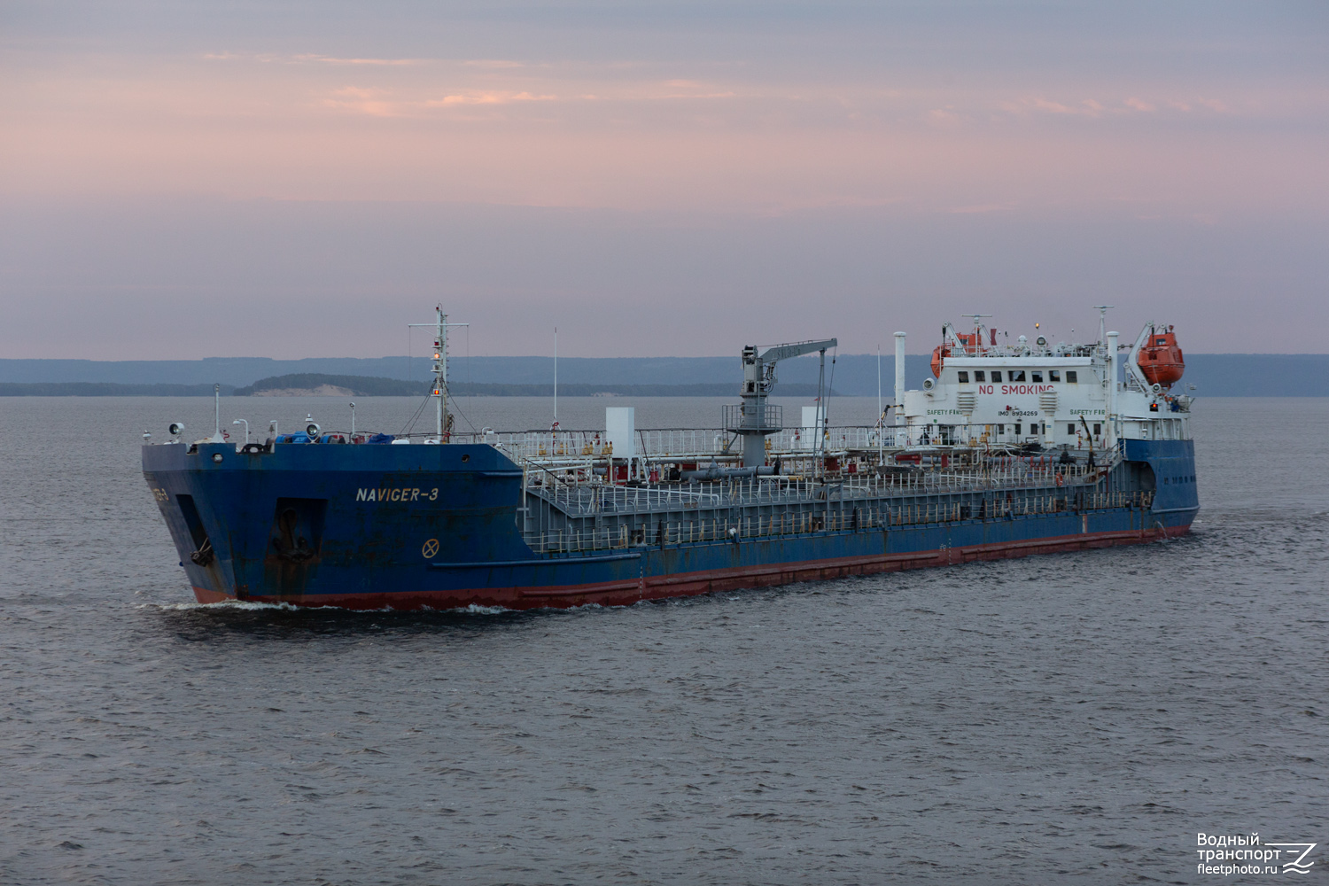 Навиджер-3