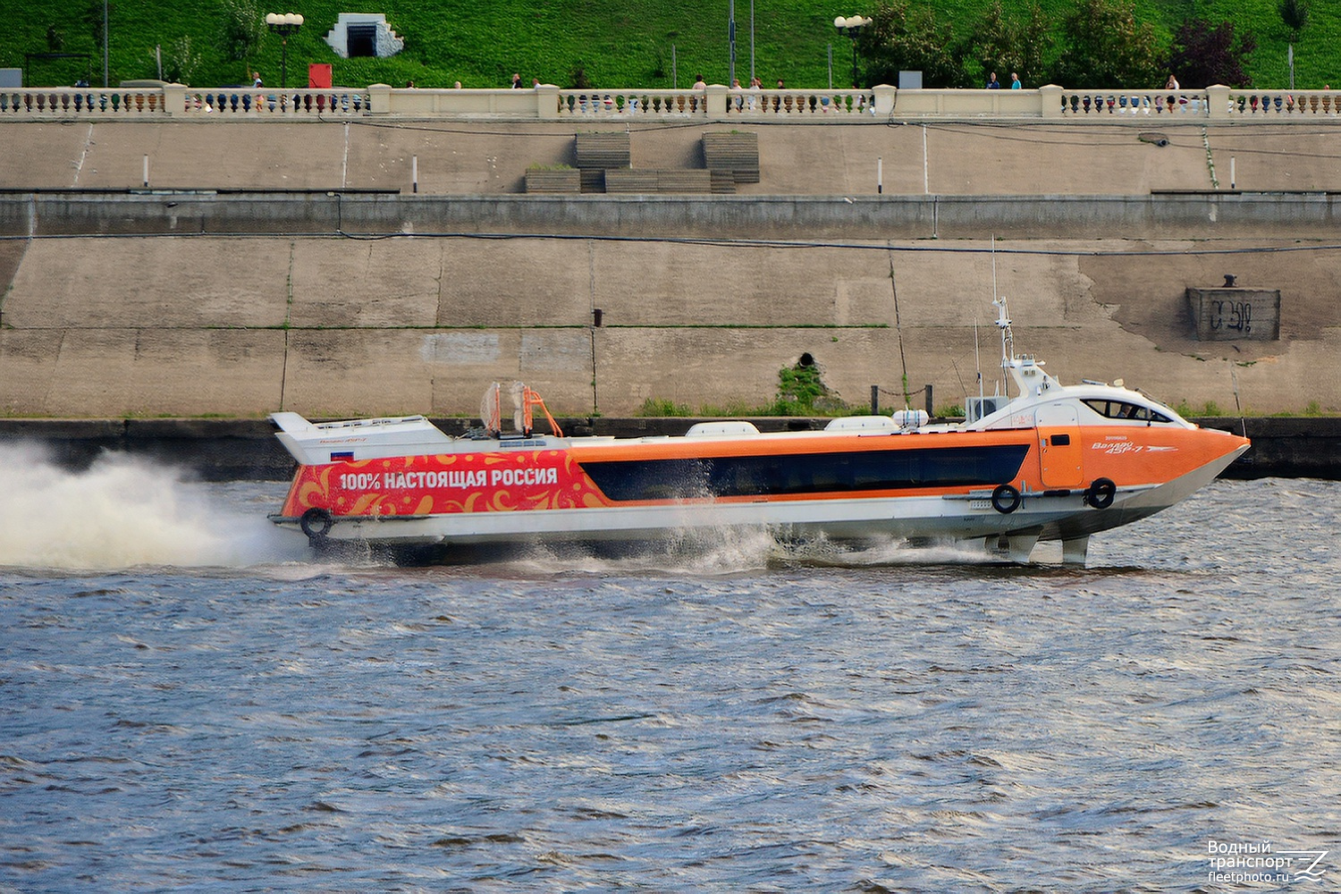 Валдай 45Р-7