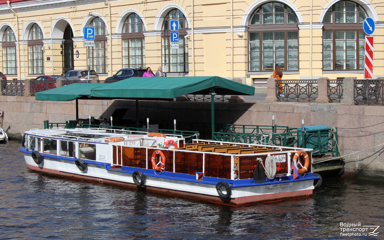 Сиерра-7