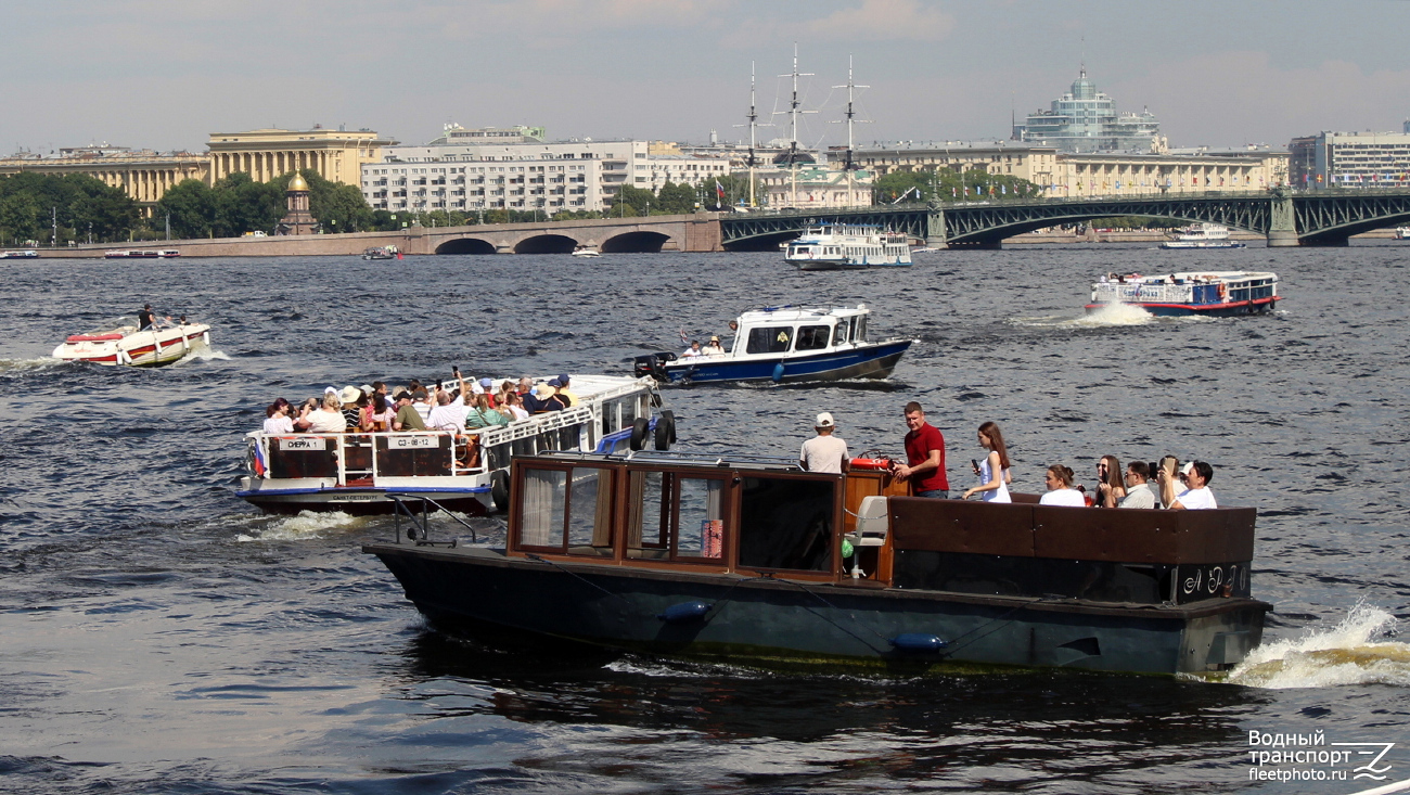 Арго, Сиерра-1