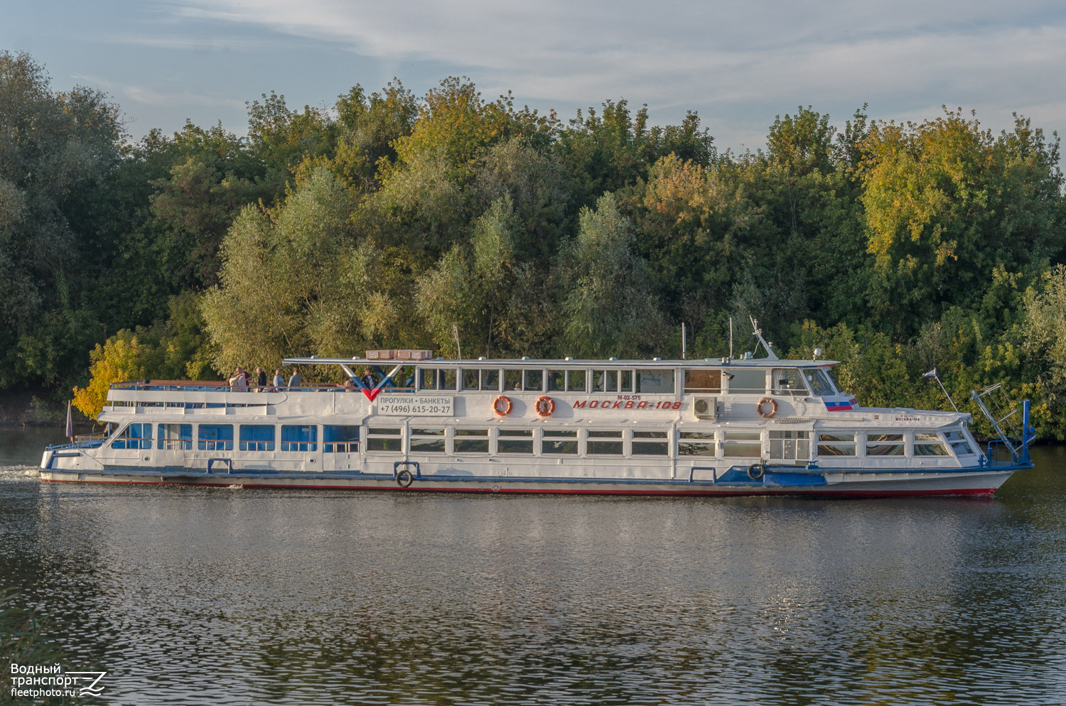 Москва-108