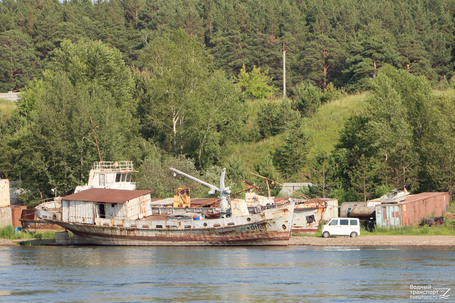 Онега