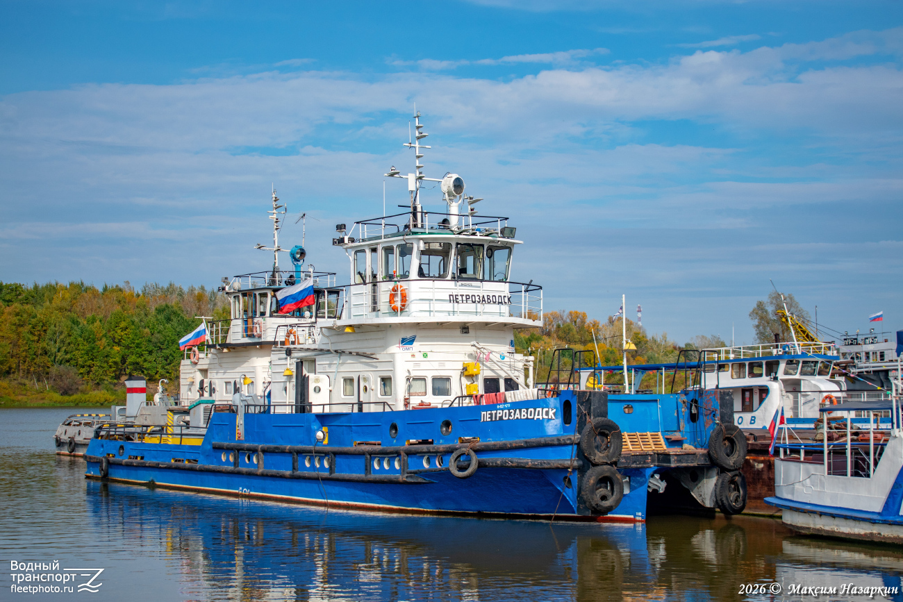 Петрозаводск