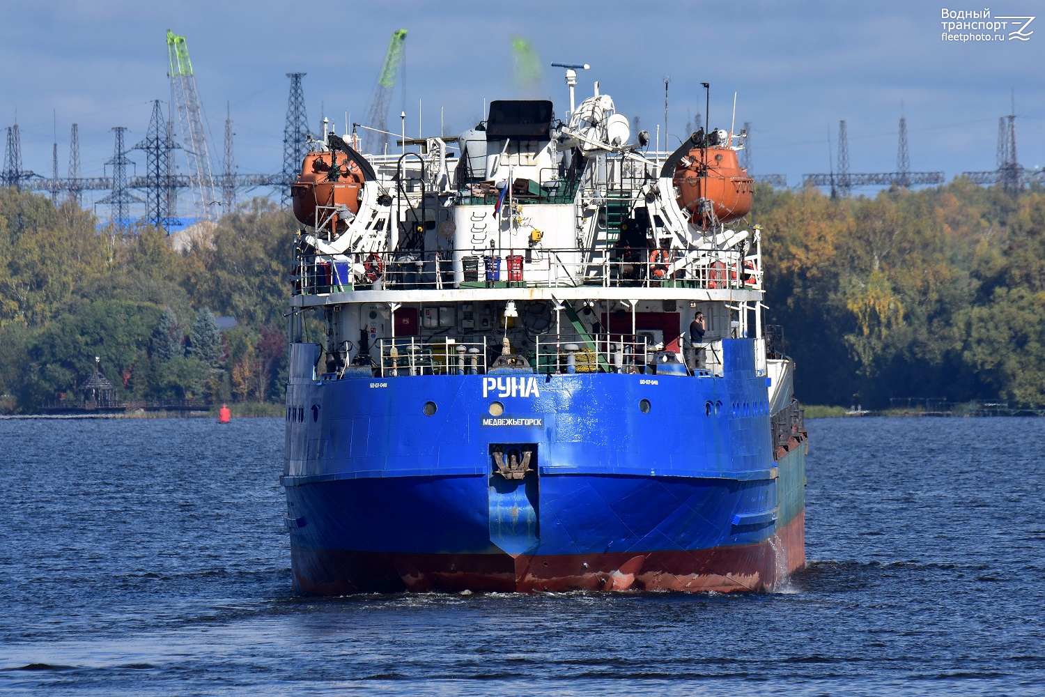 Руна