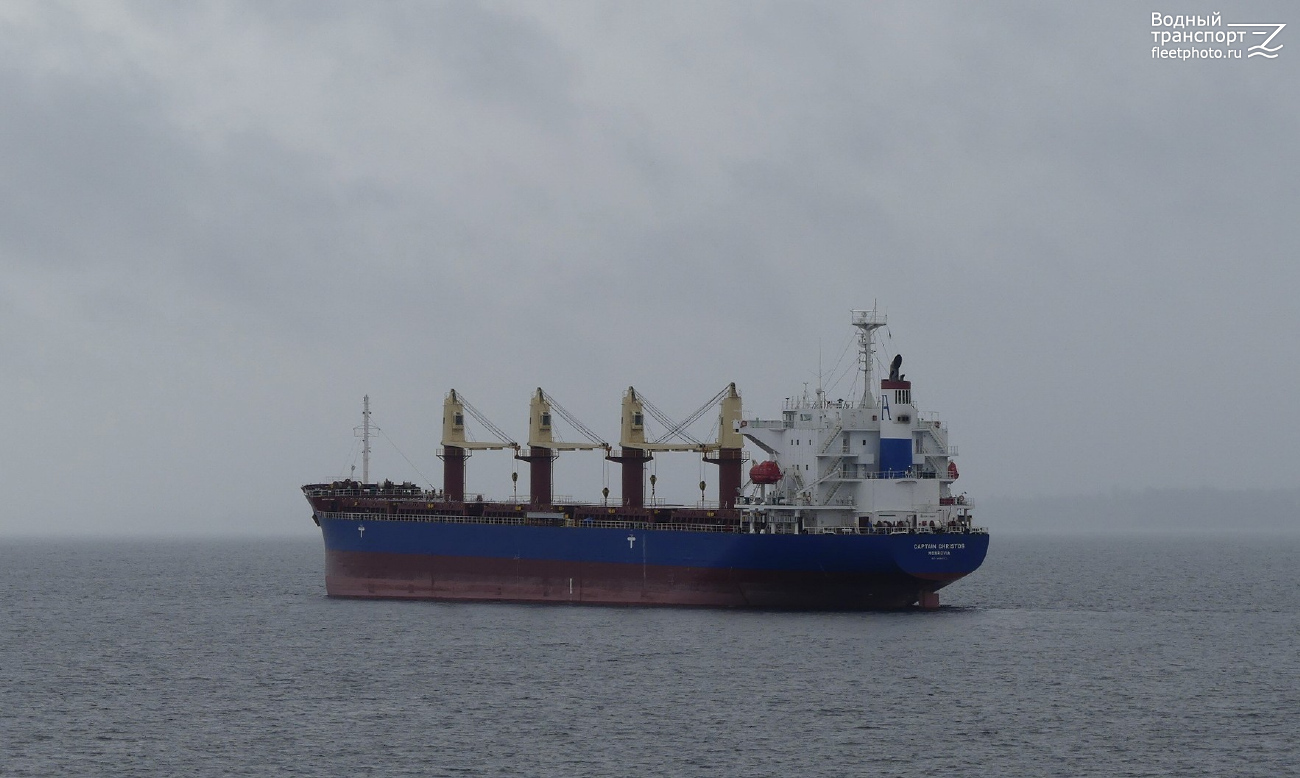 Captain Christos