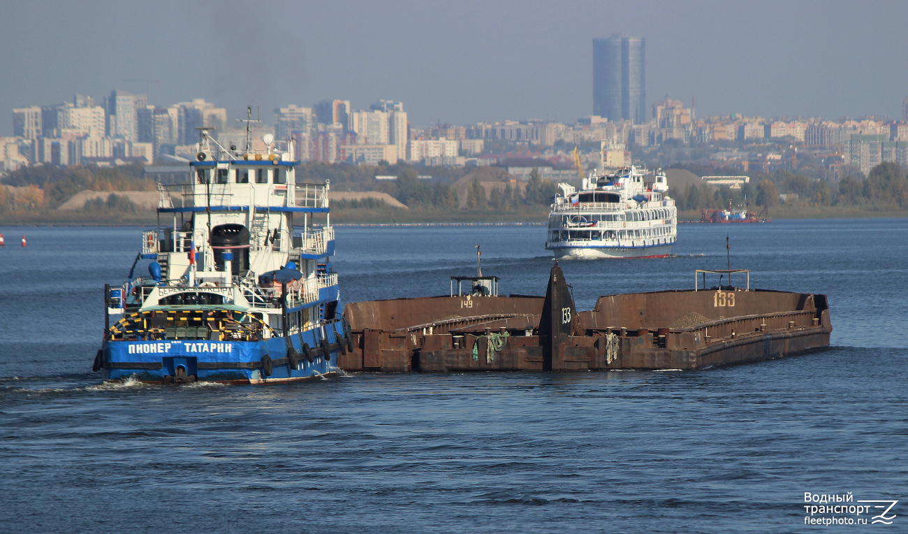 Пионер Татарии, Баржа-149, Баржа-133