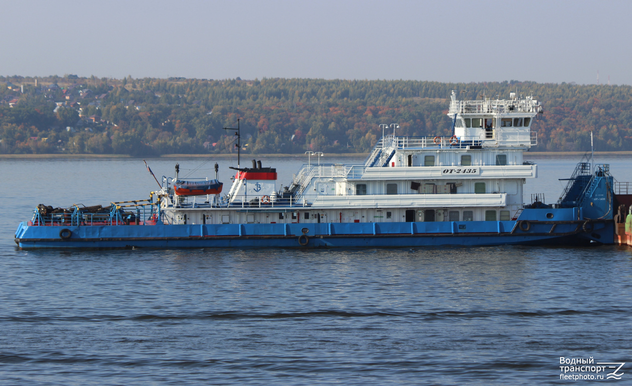 ОТ-2435