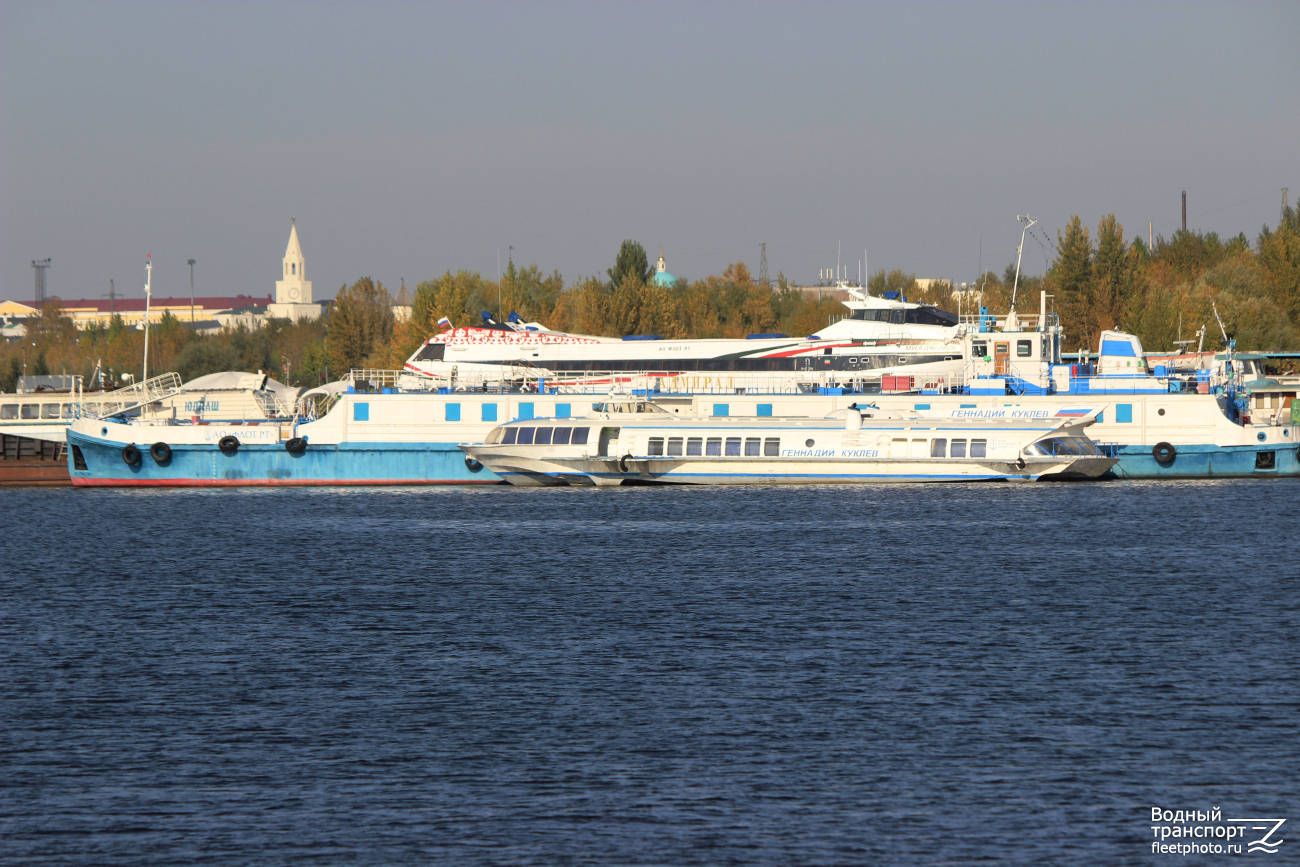Адмирал, Муса Джалиль, Геннадий Куклев