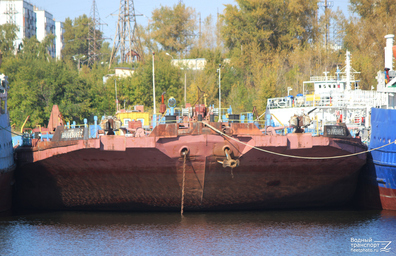 Наливная-2