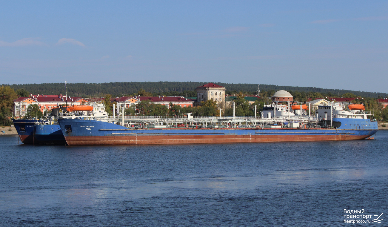 Волгонефть-105