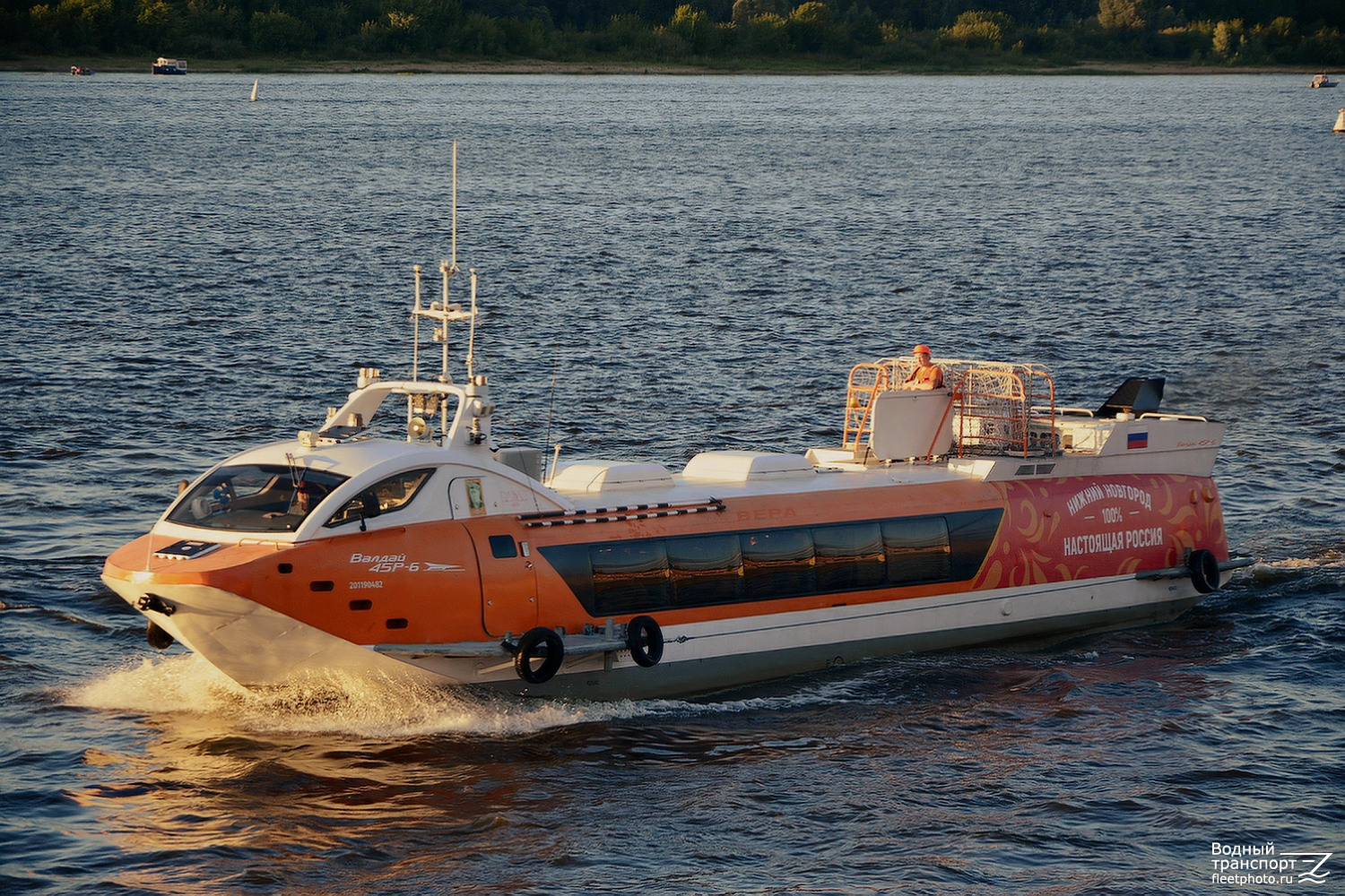 Валдай 45Р-6