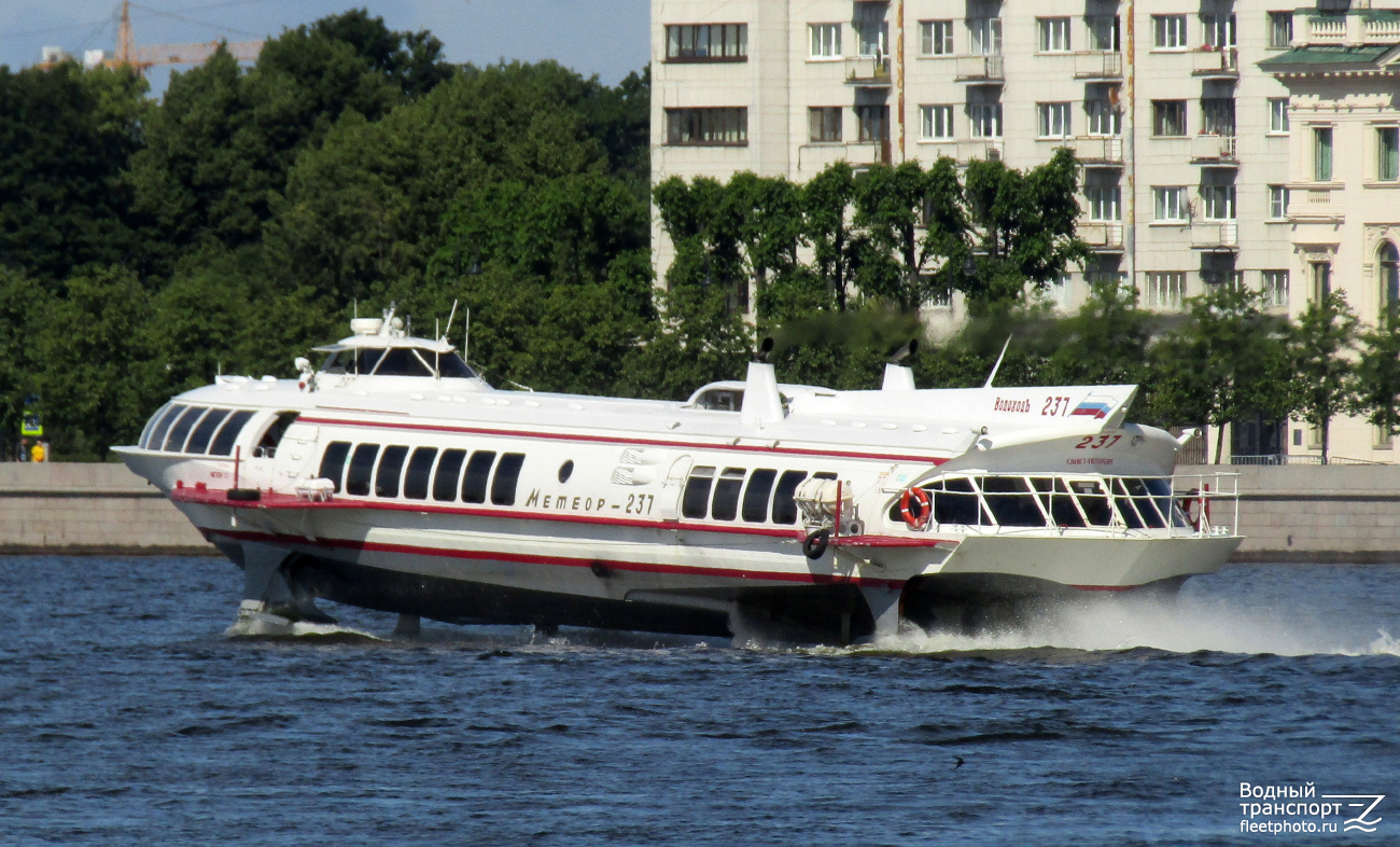 Метеор-237