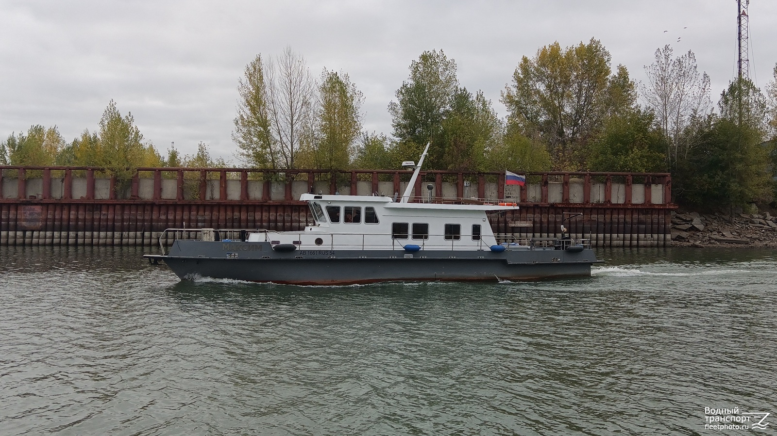 Максим