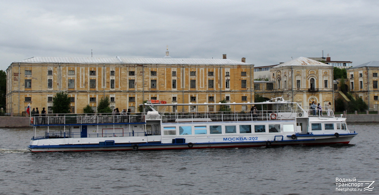 Москва-202