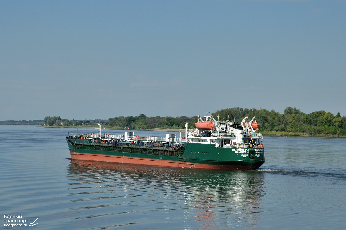 Навиджер-1