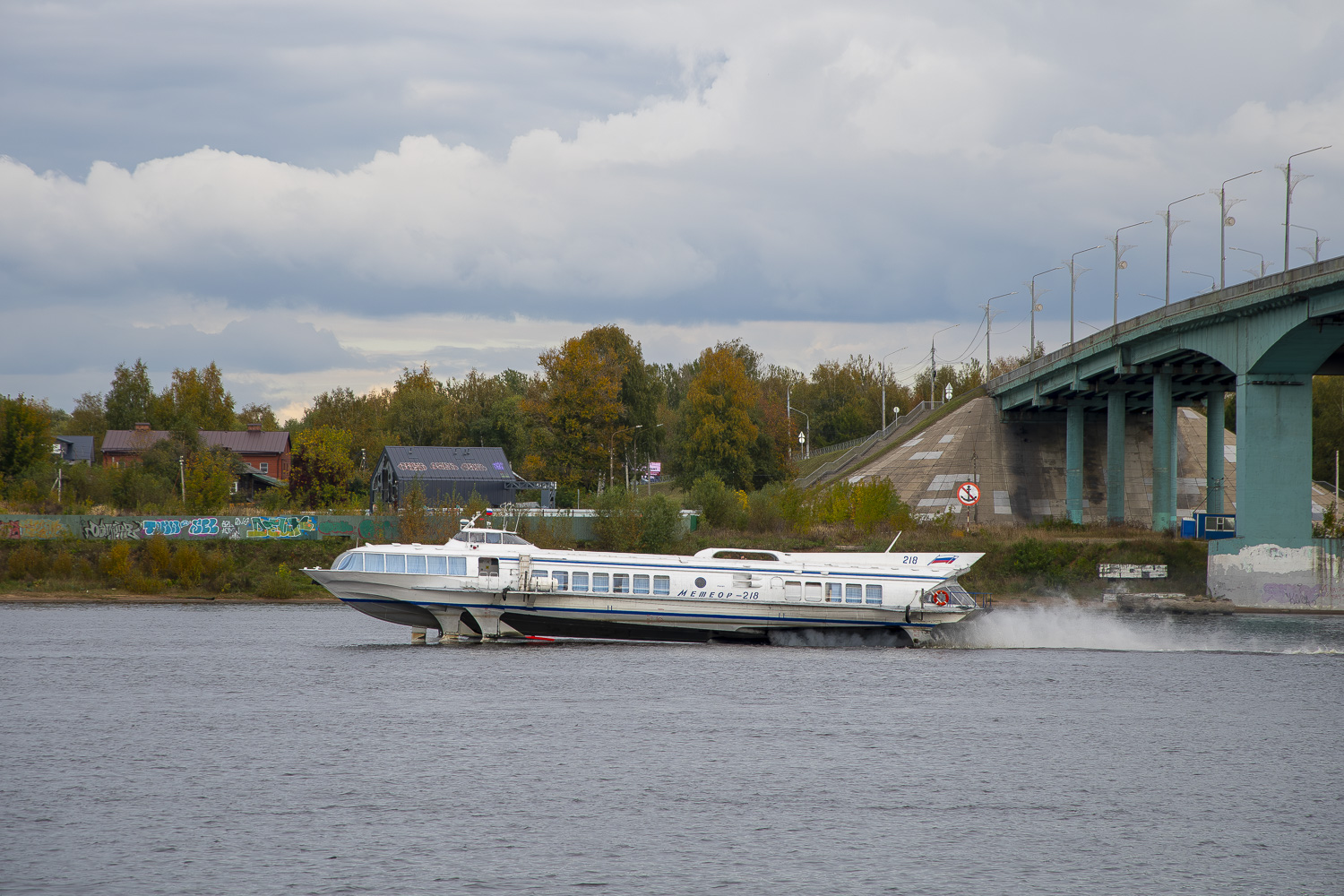 Метеор-218