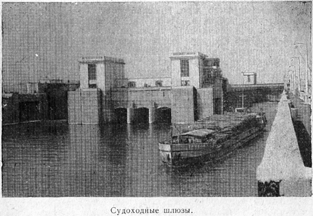 Тамбов. Самарский гидроузел (шлюзы №№ 21/22 и 23/24), Книги, фотоальбомы и периодические издания