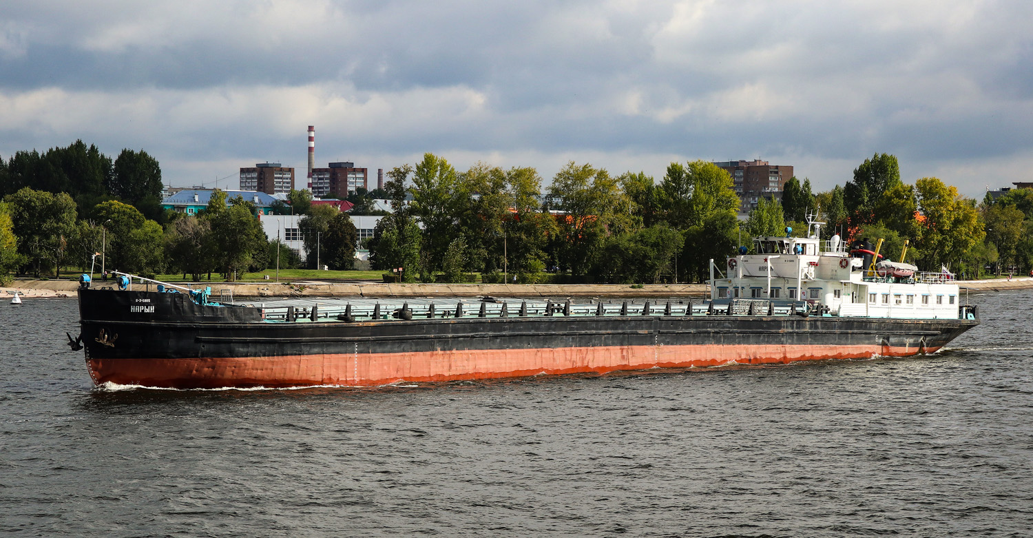 Нарын