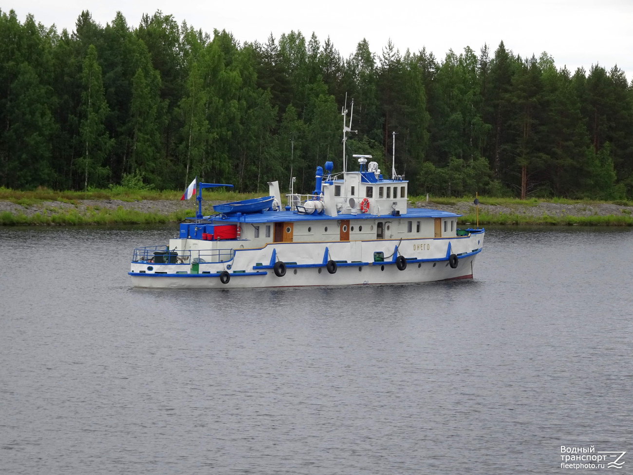 Онего