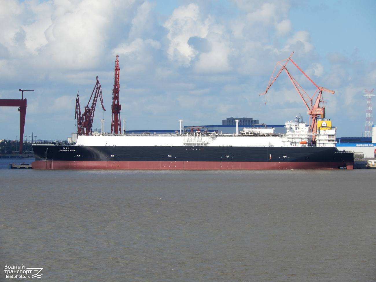 Greenergy River
