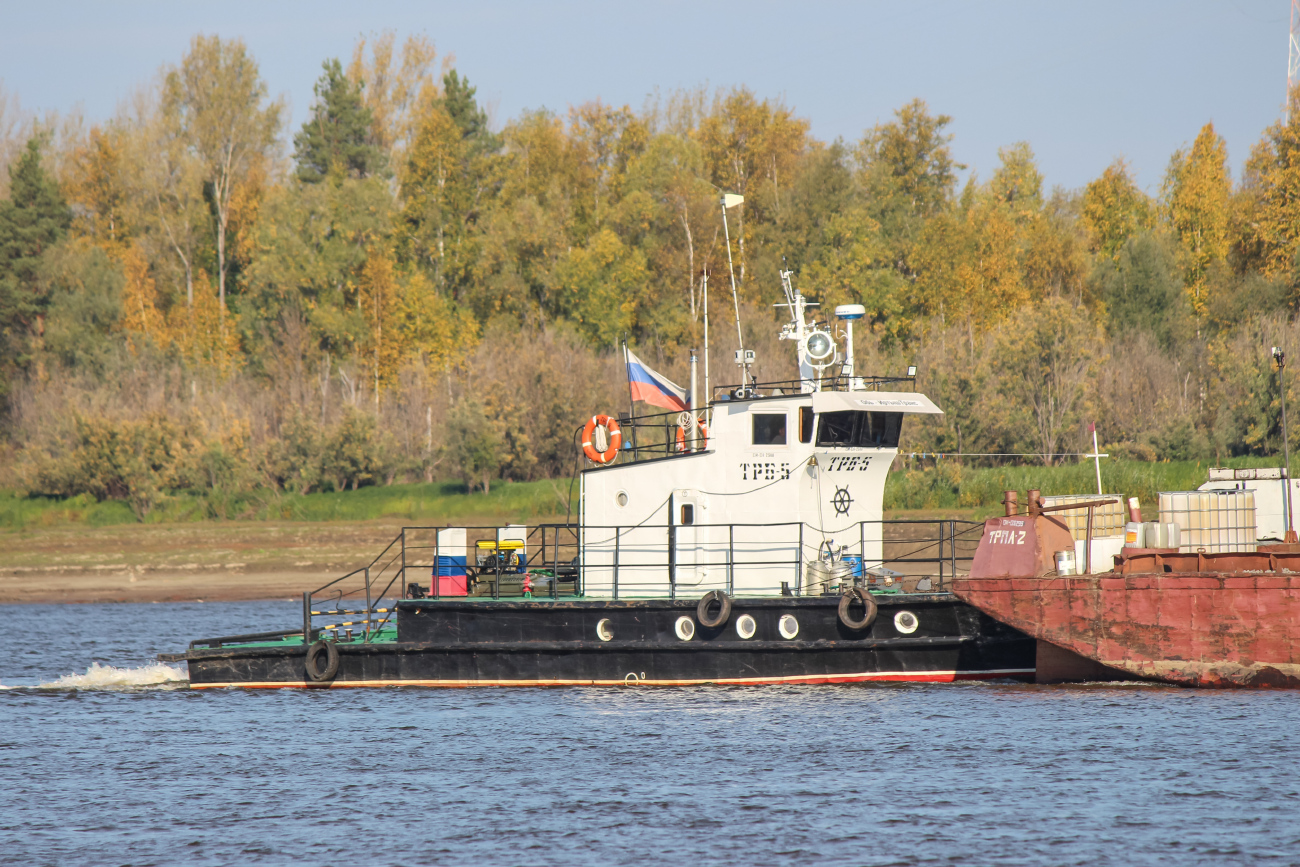 ТРБ-5