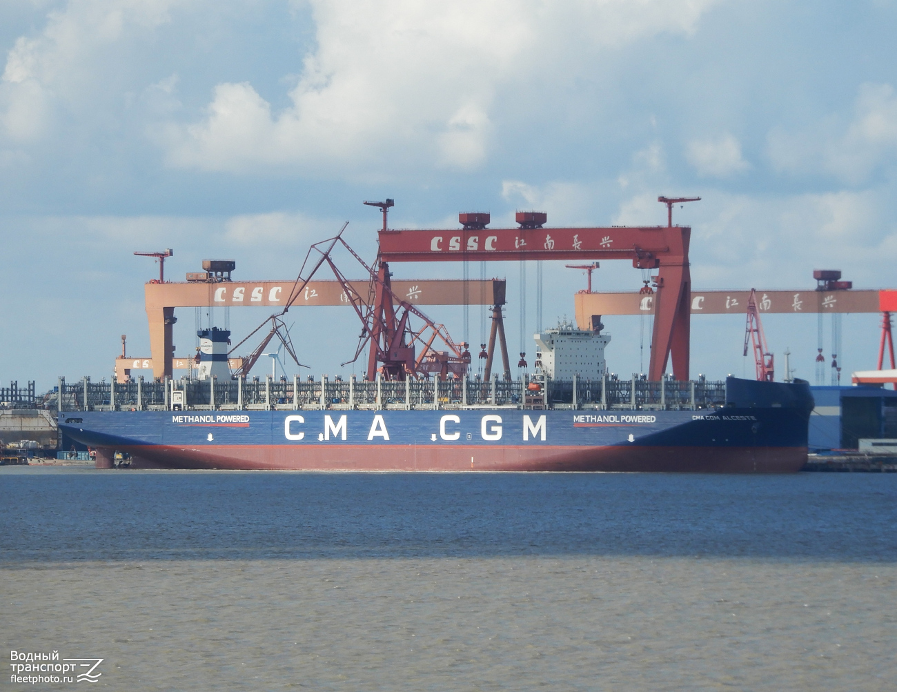 CMA CGM Alceste
