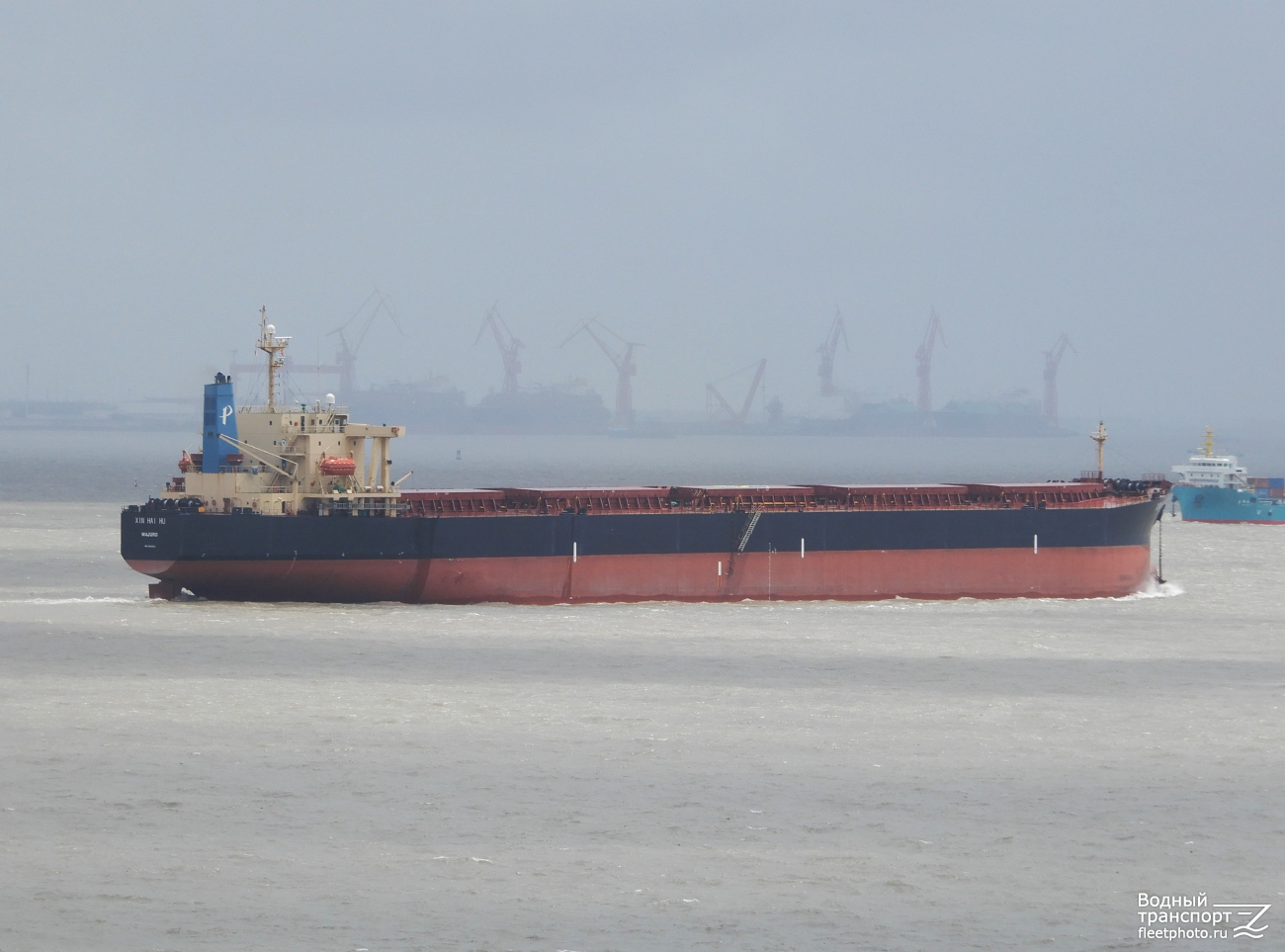 GNS Harmony