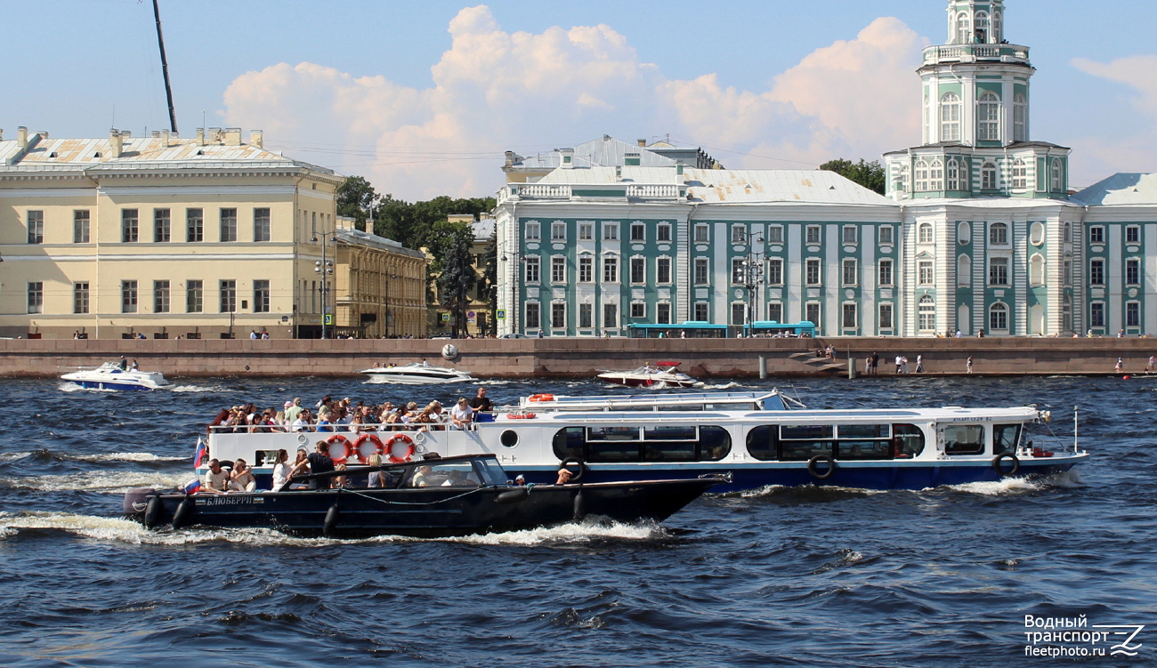 Блюберри, Атлант