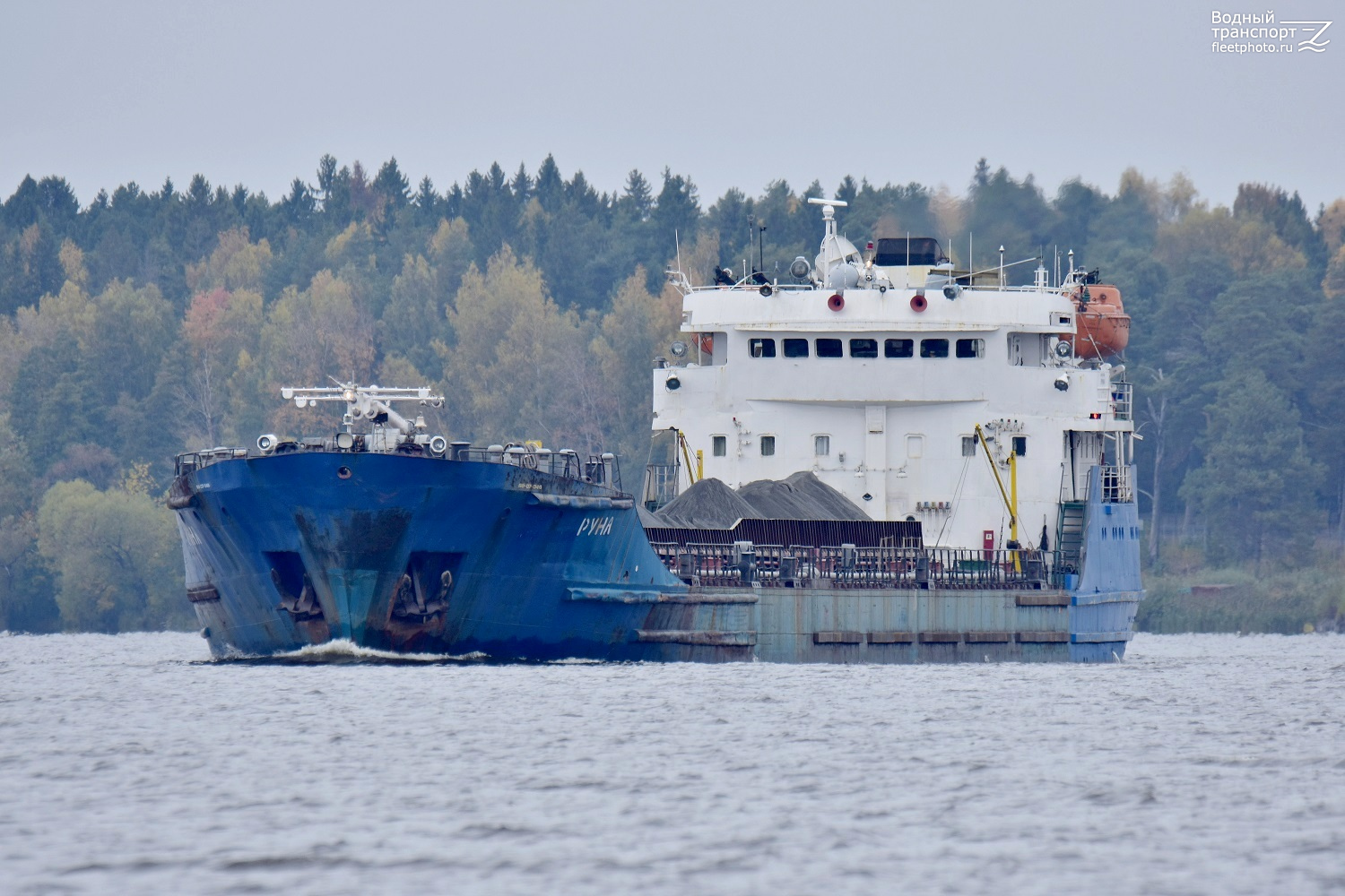 Руна