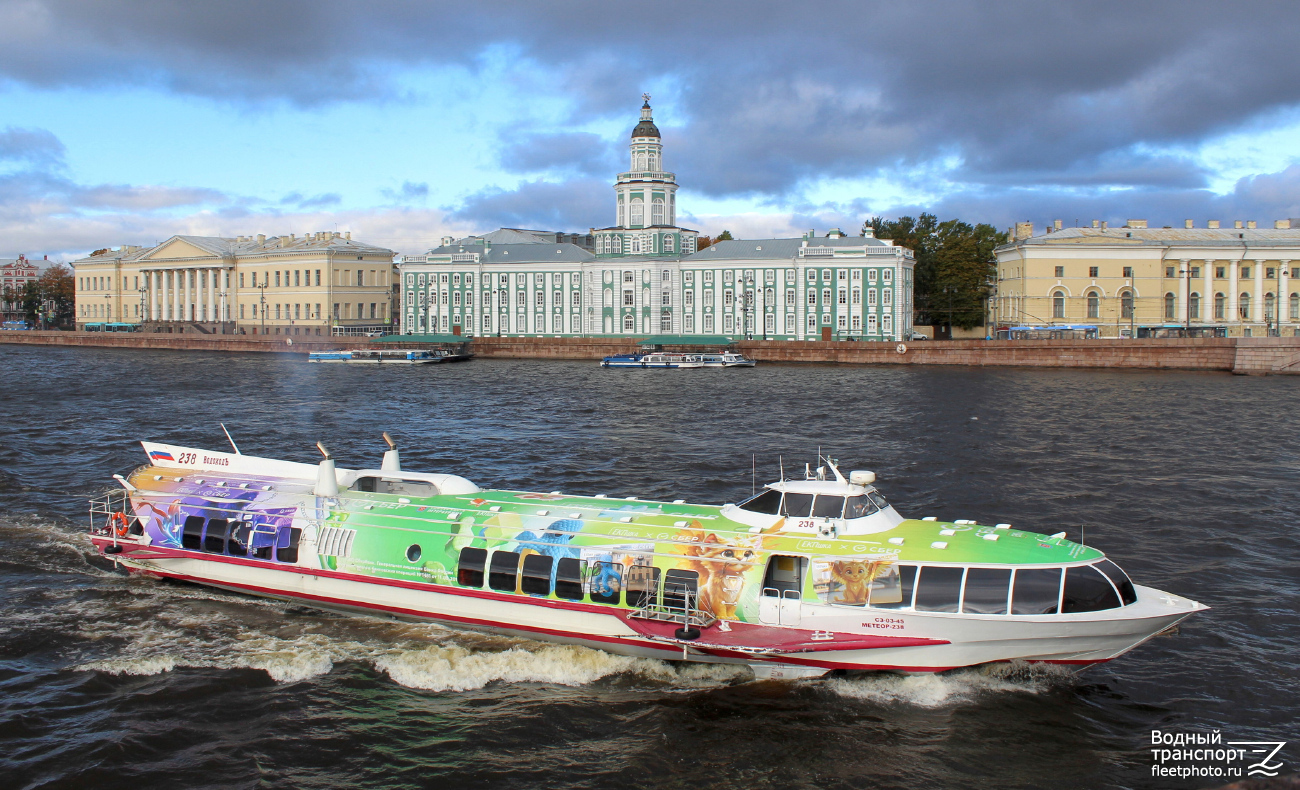 Метеор-238
