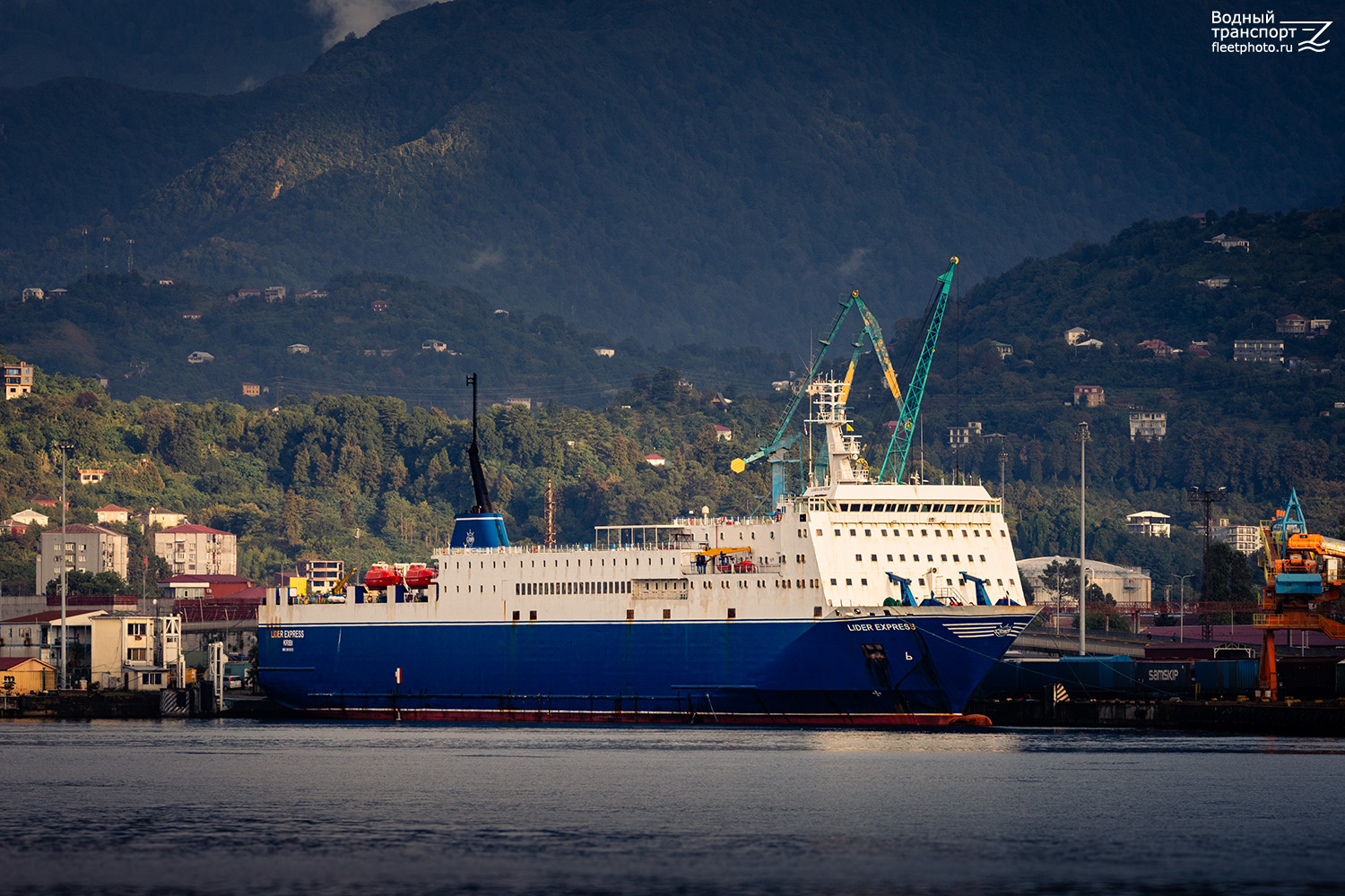 Lider Express