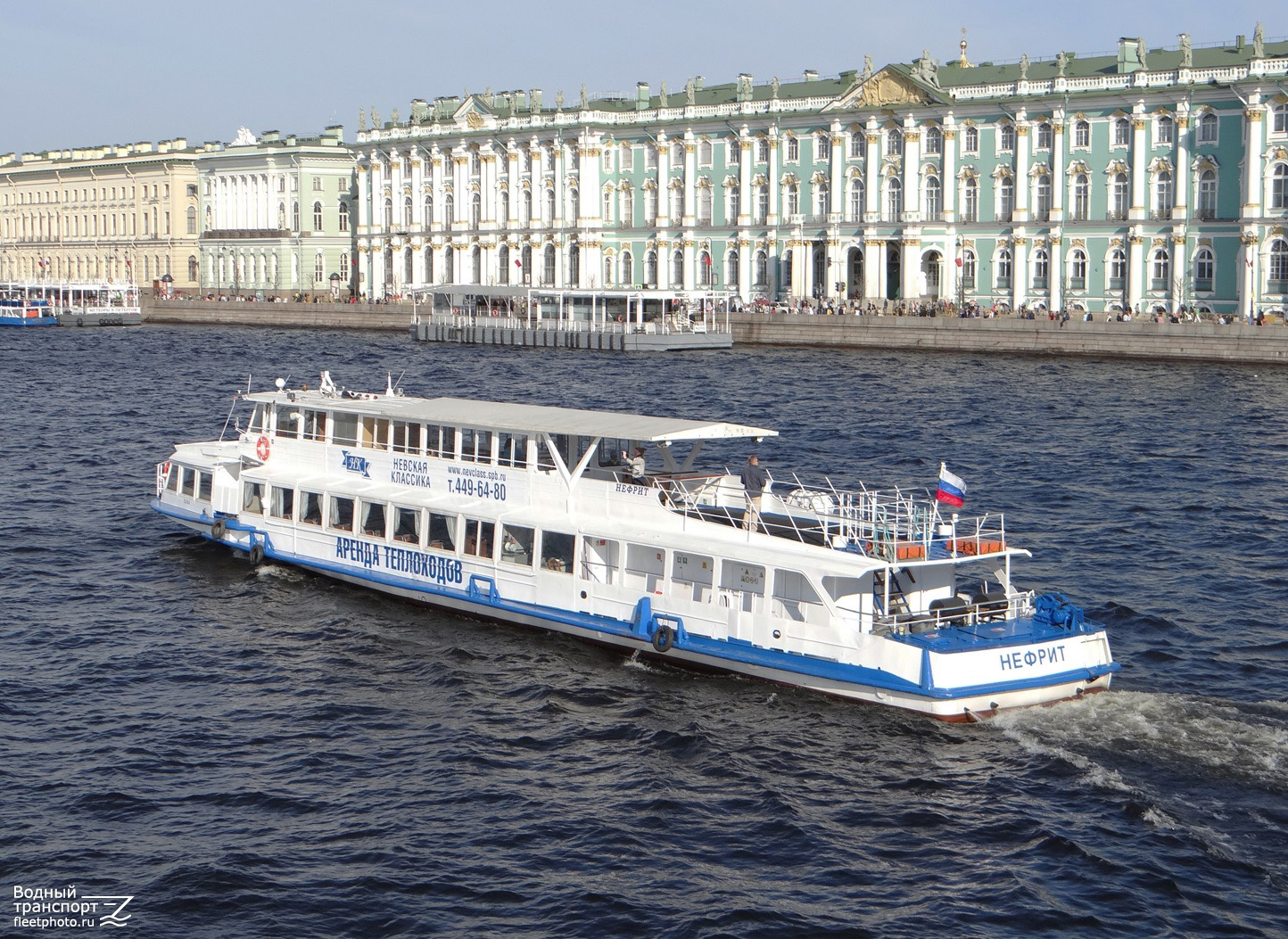 Нефрит, ЖД-935