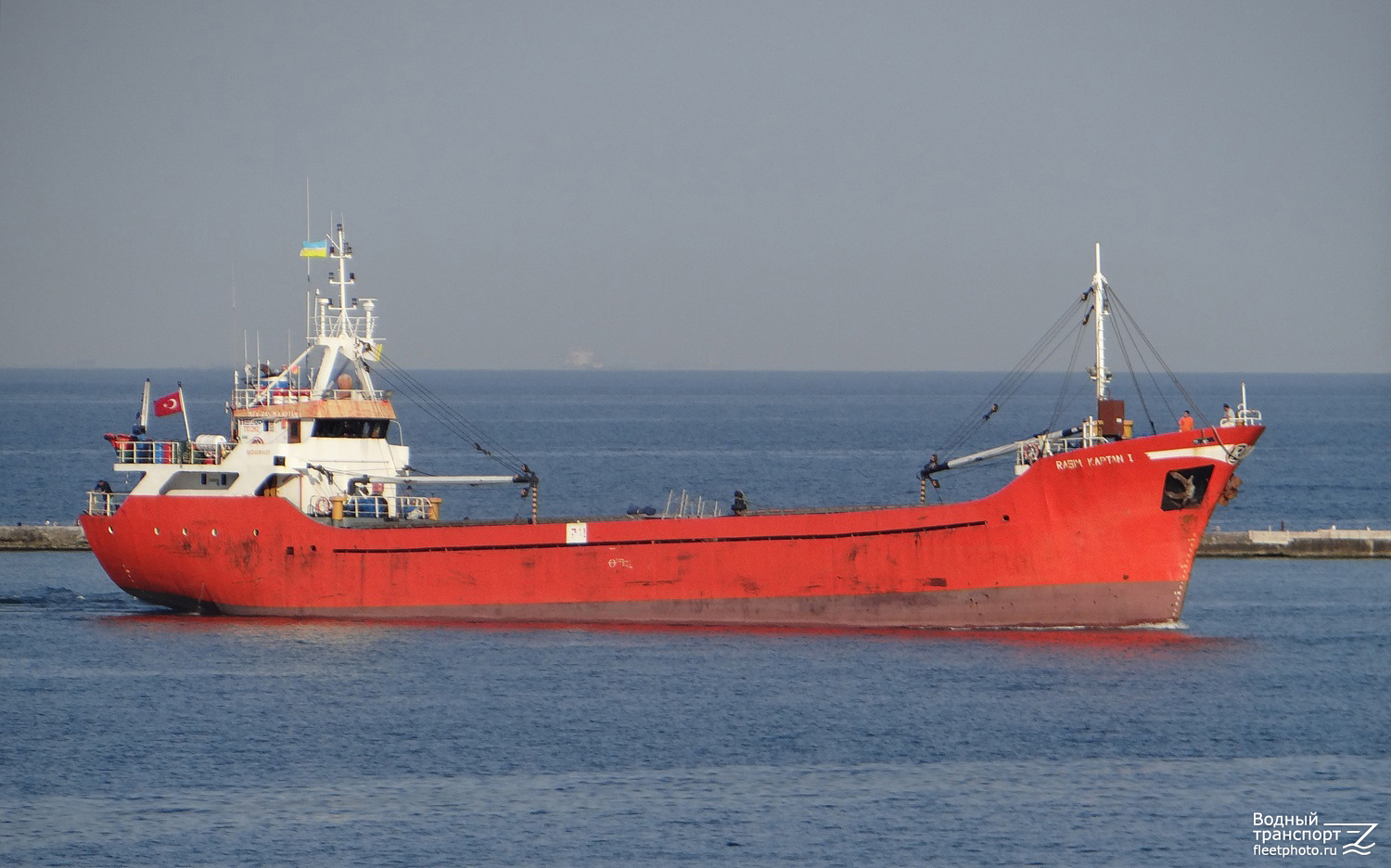 Rasim Kaptan I