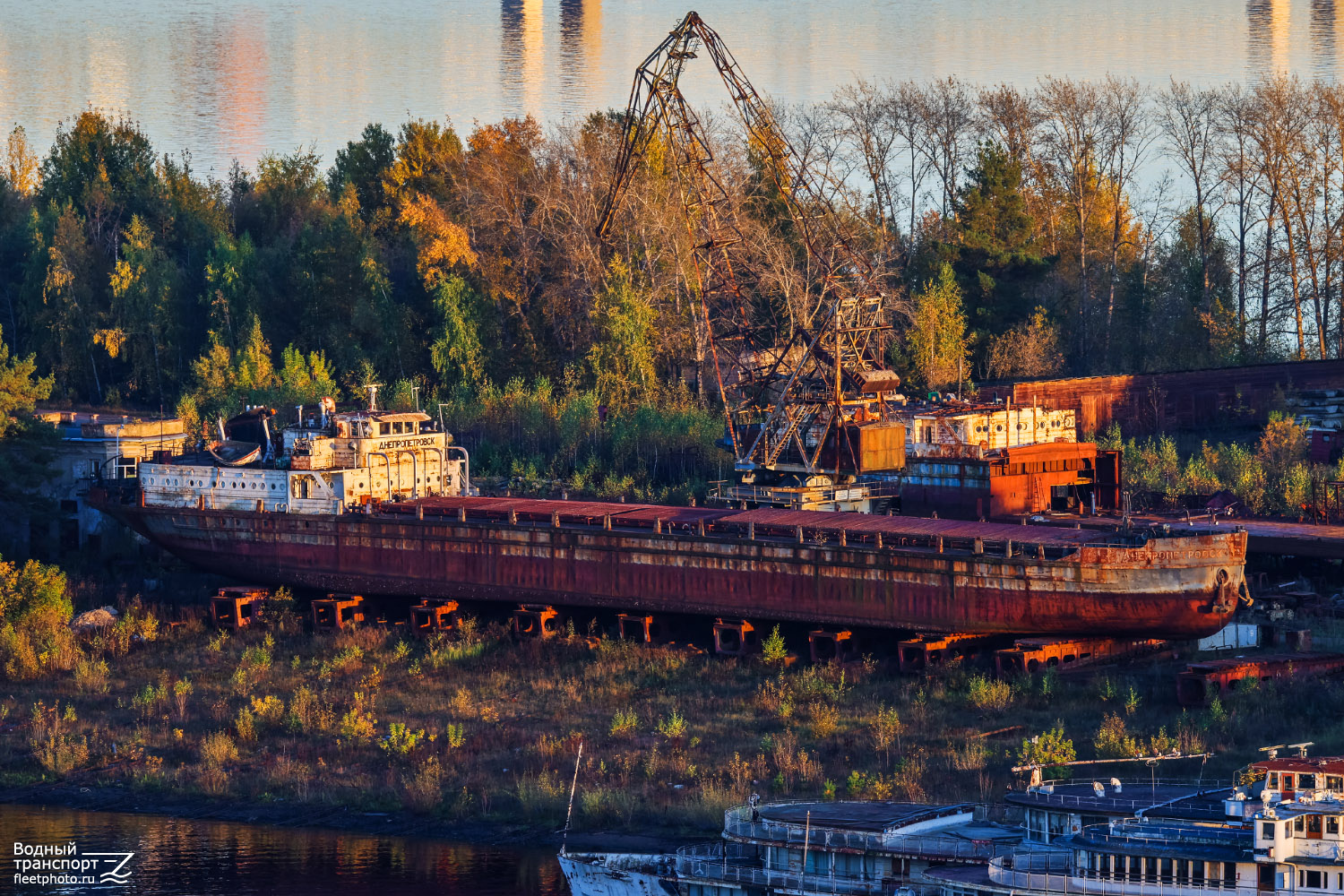 Днепропетровск