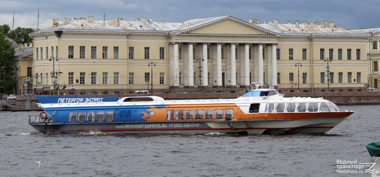 Метеор-228
