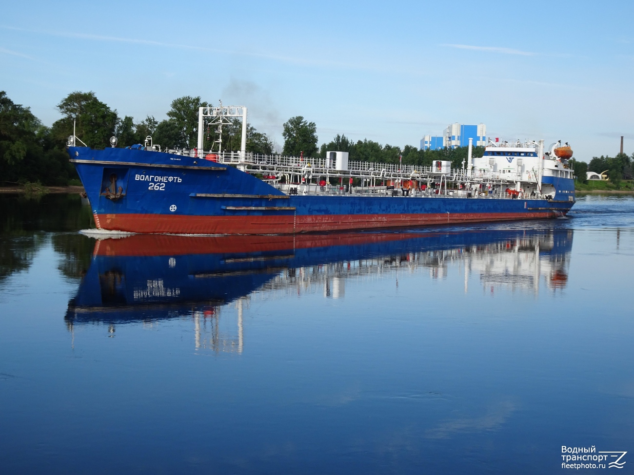 Волгонефть-262