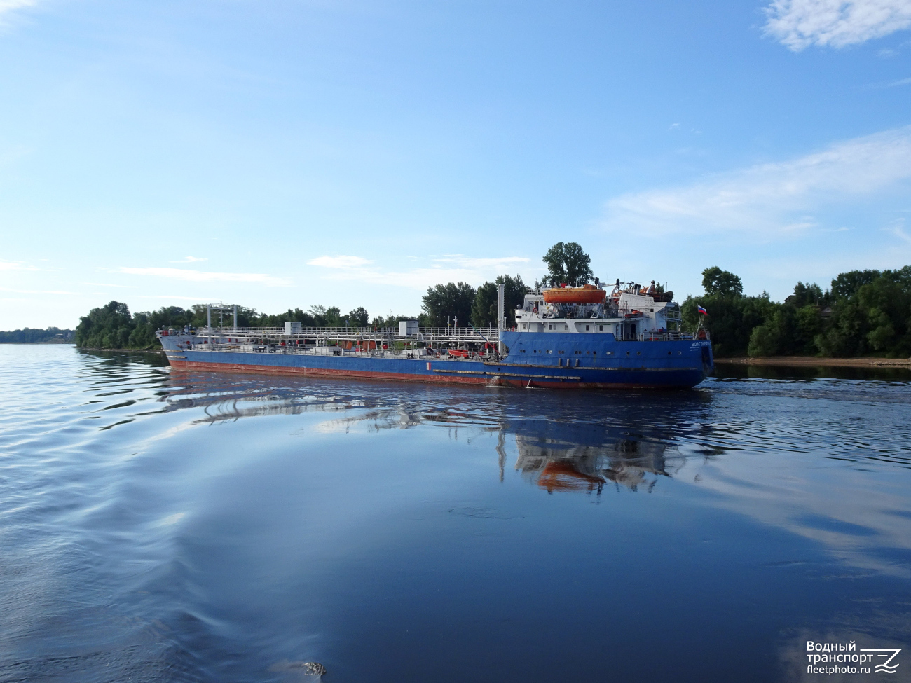 Волгонефть-262