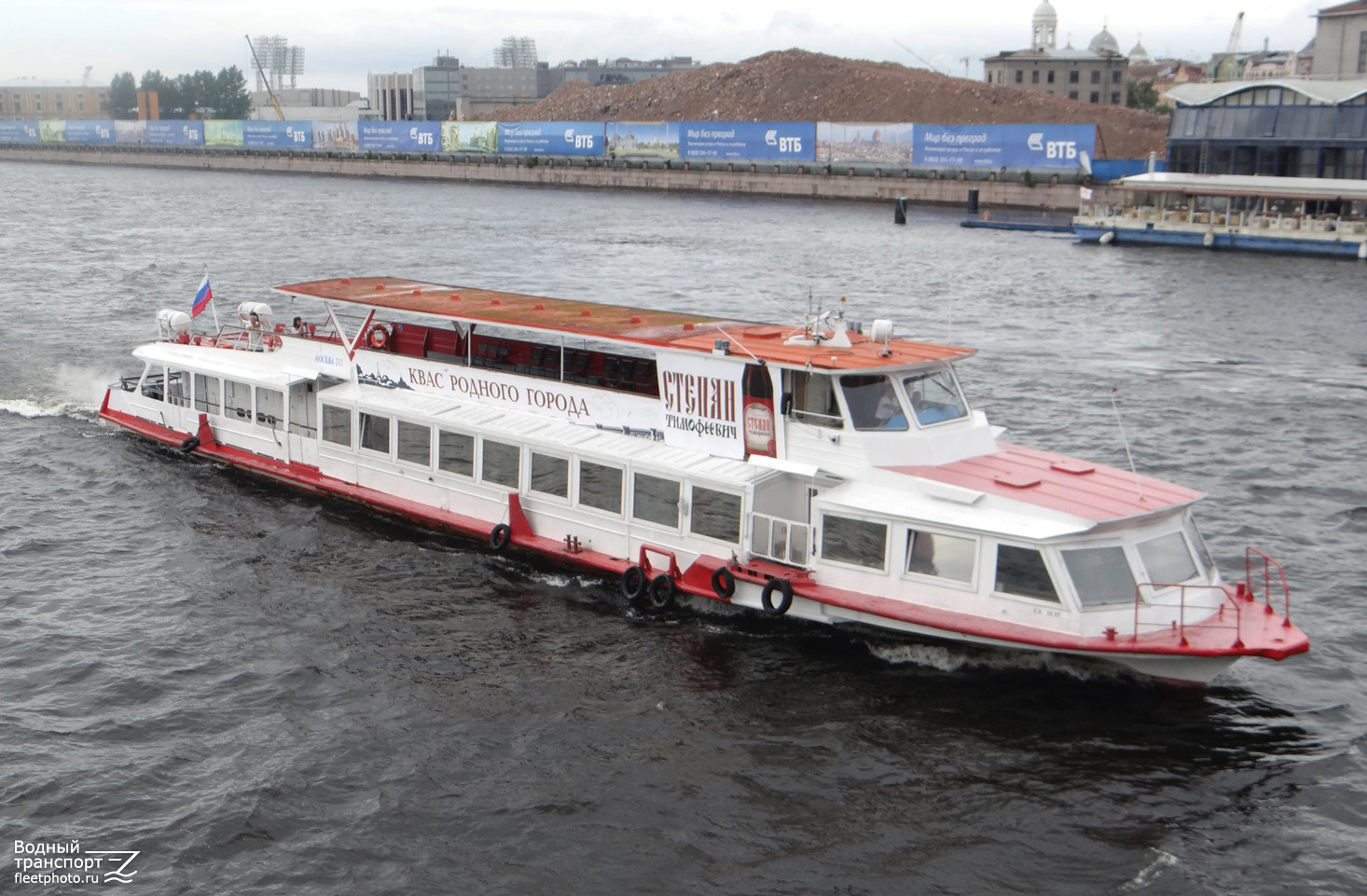 Москва-213