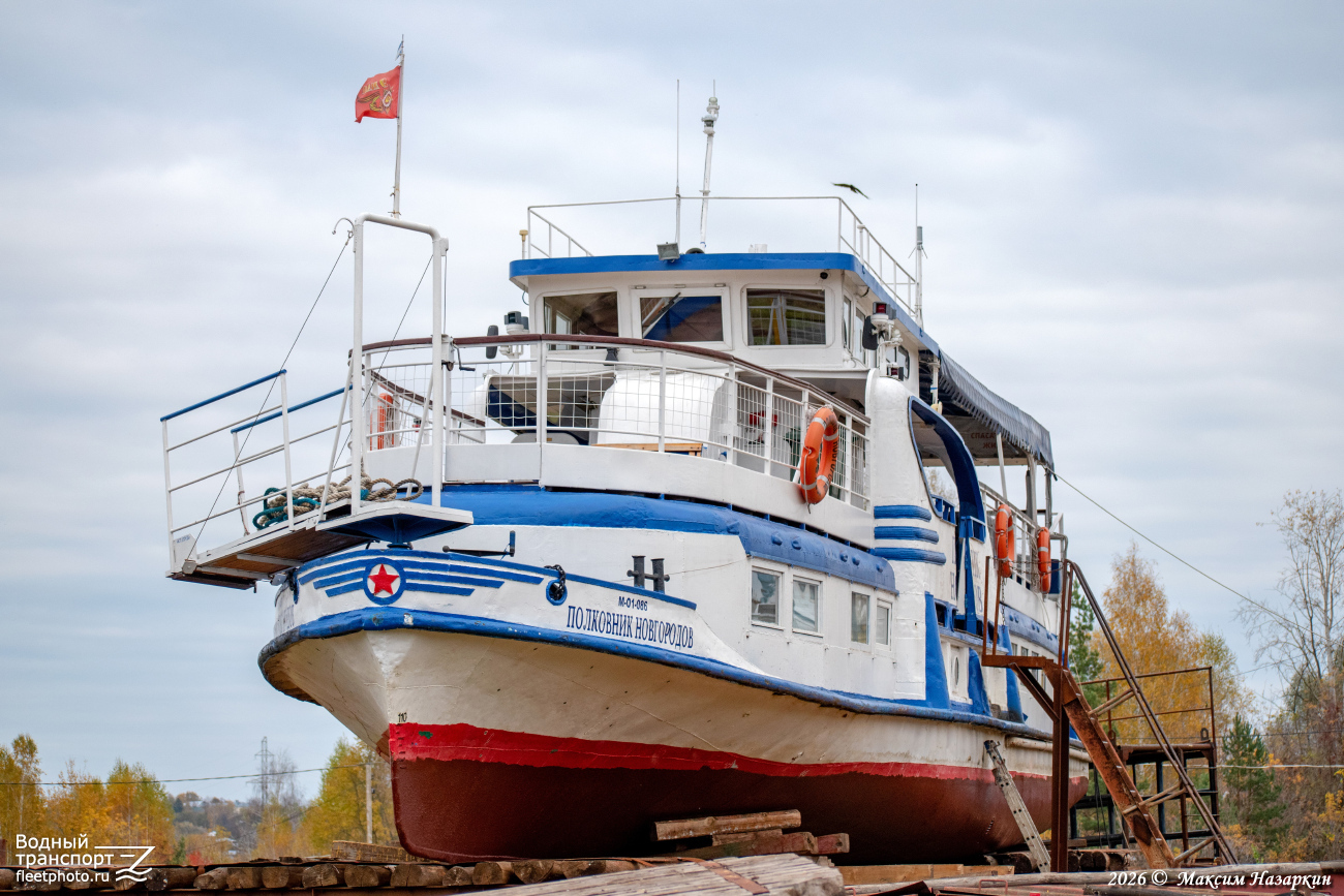 Полковник Новгородов