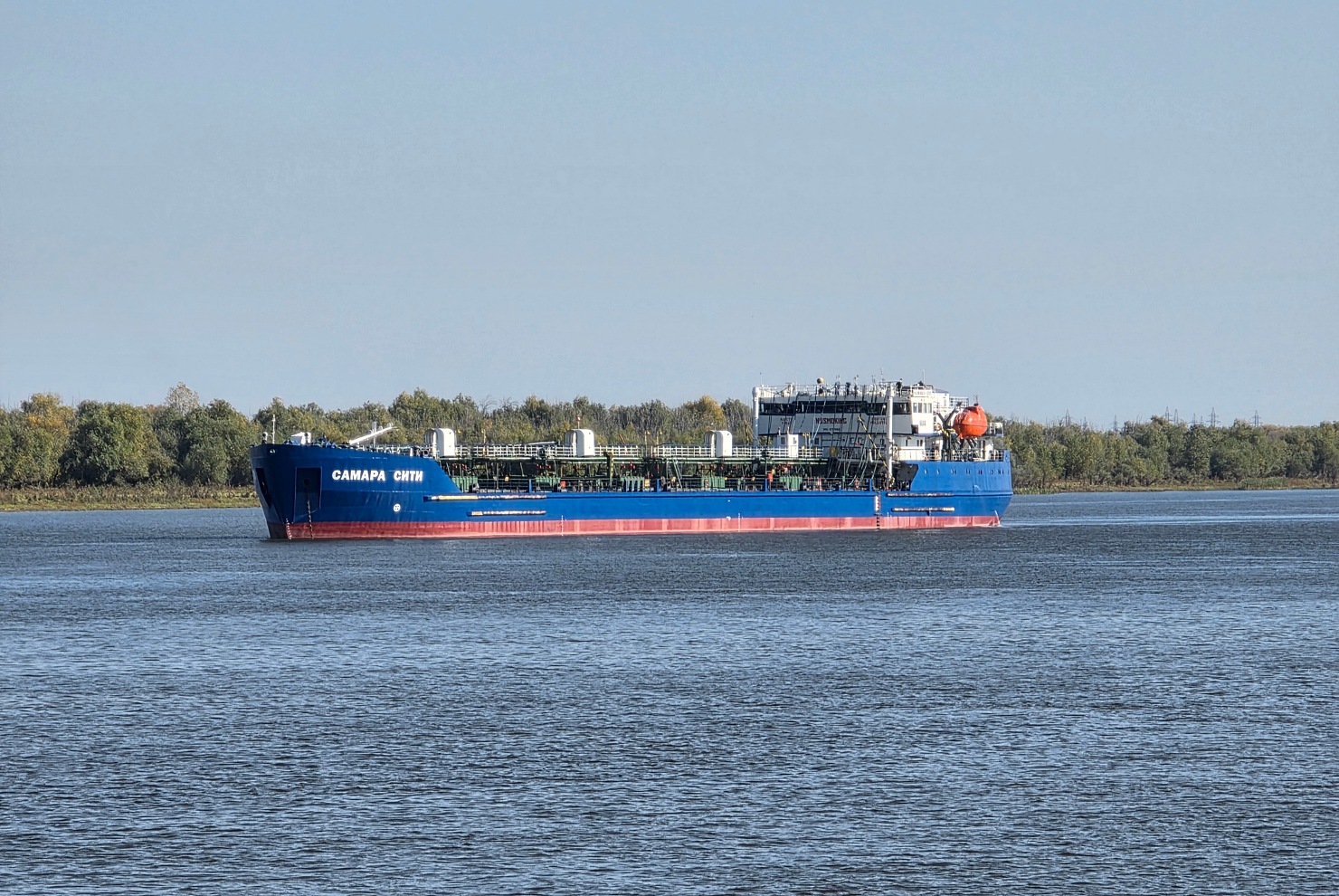 Самара Сити