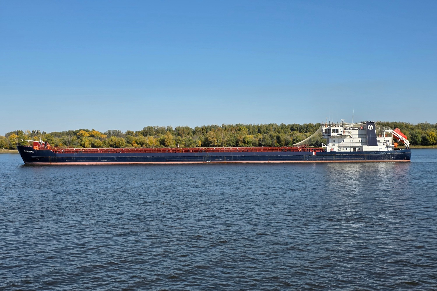 Пролетарск