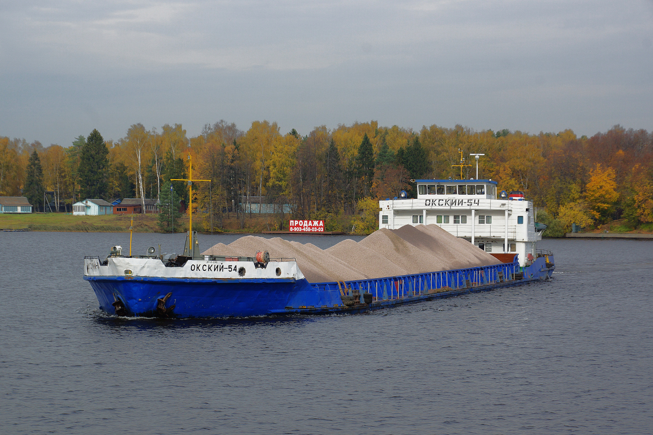 Окский-54