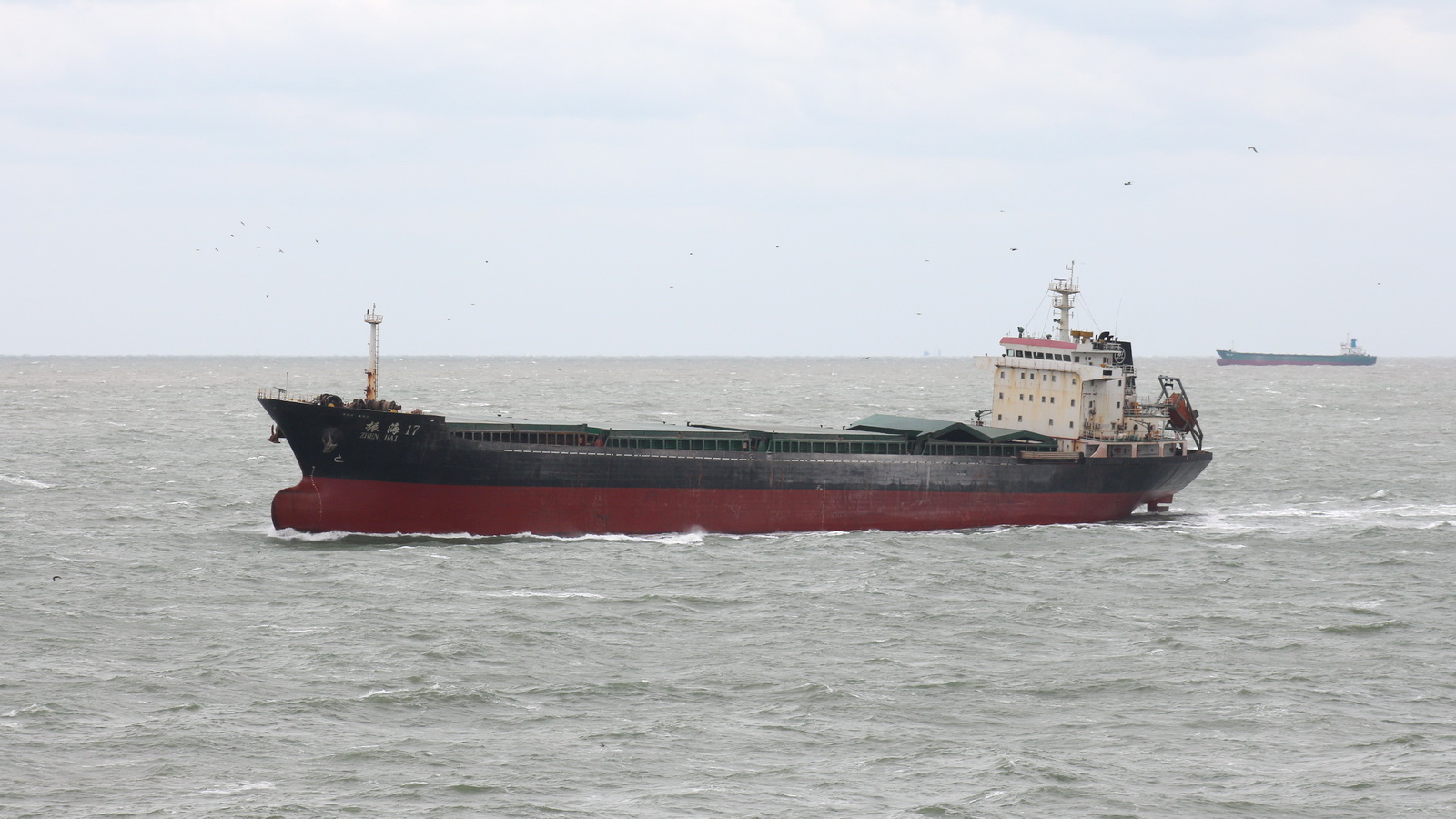 Zhen Hai 17