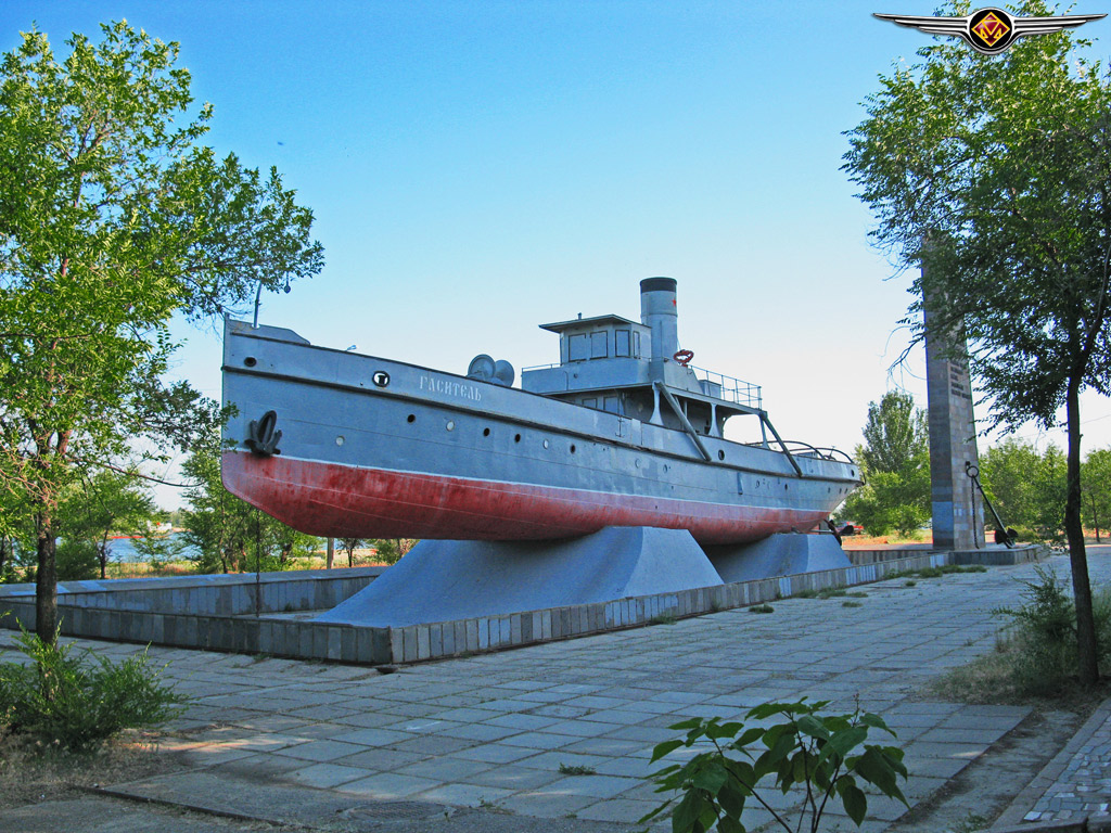Гаситель