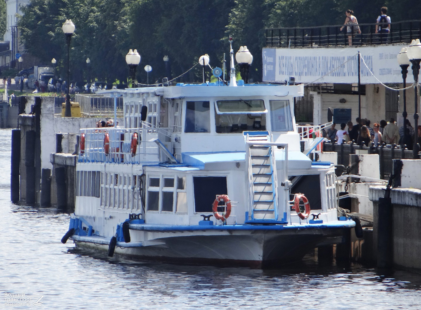 Москва-208