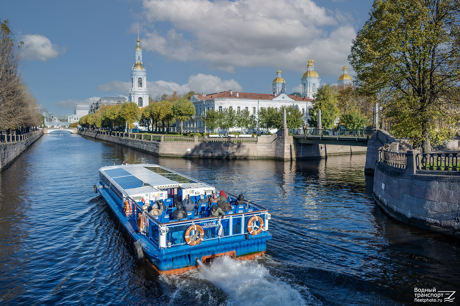 Смоленка