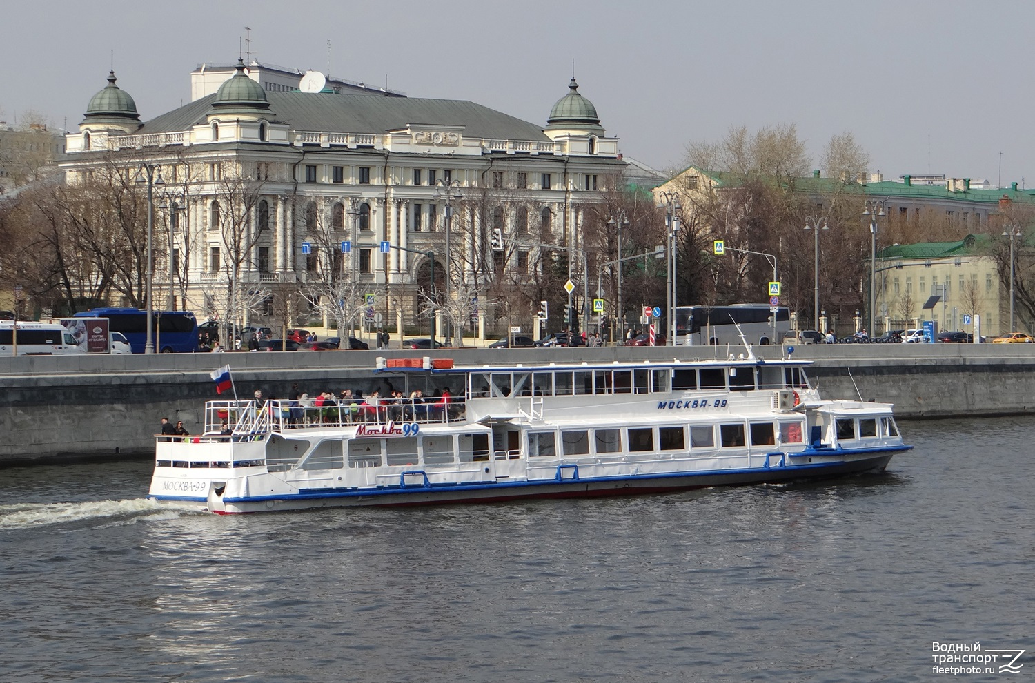 Москва-99