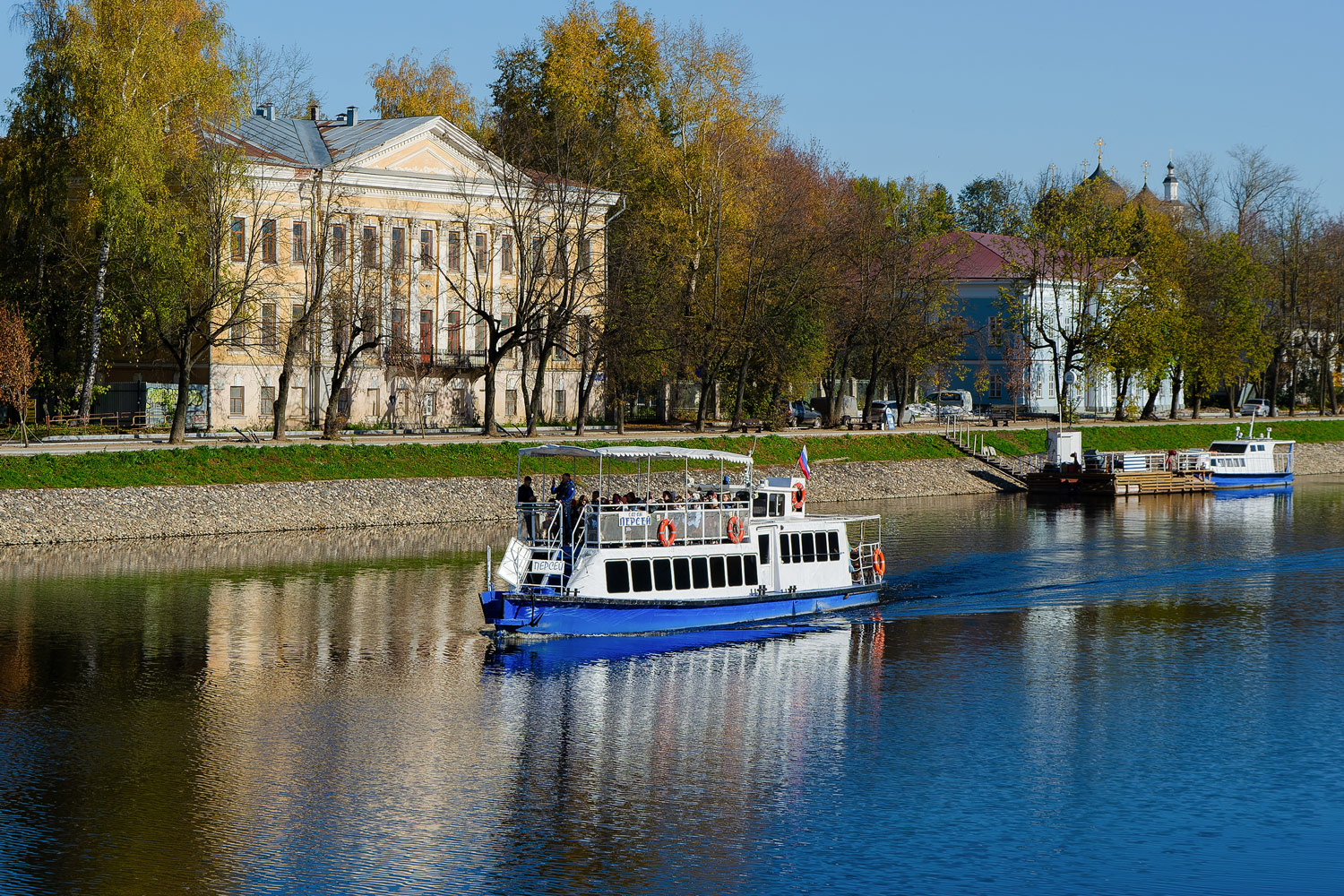 Персей