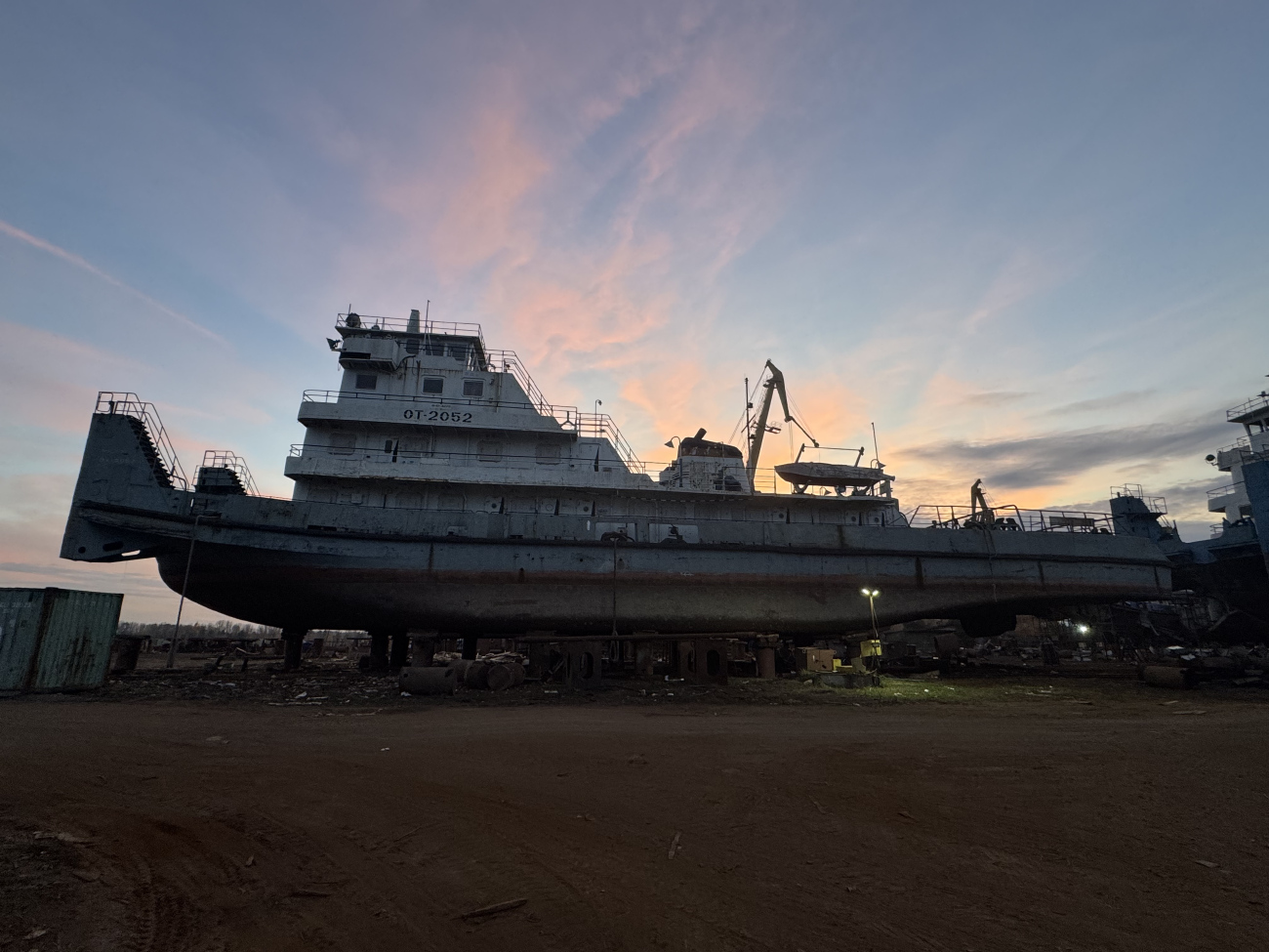 ОТ-2052